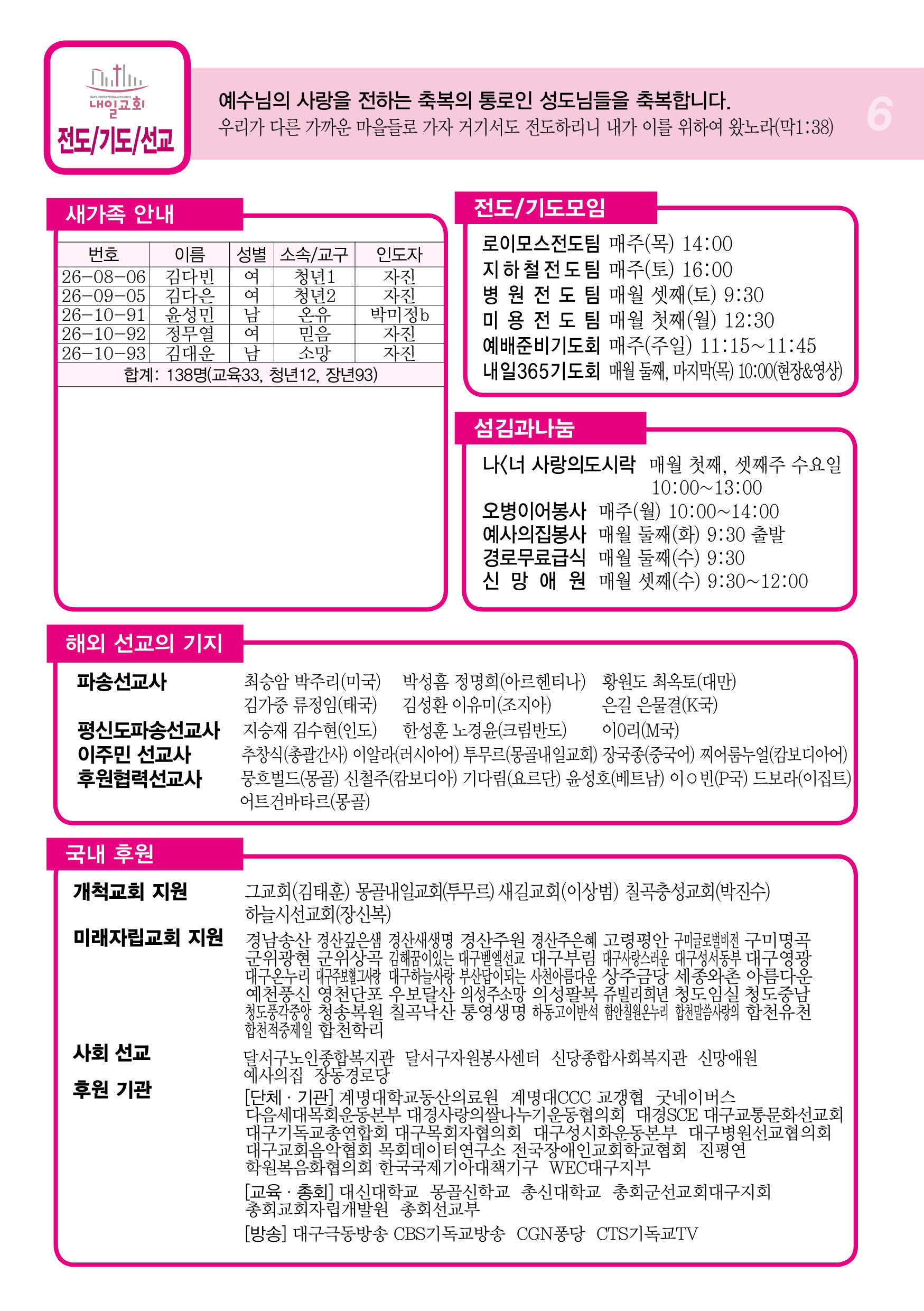 주보6.jpg