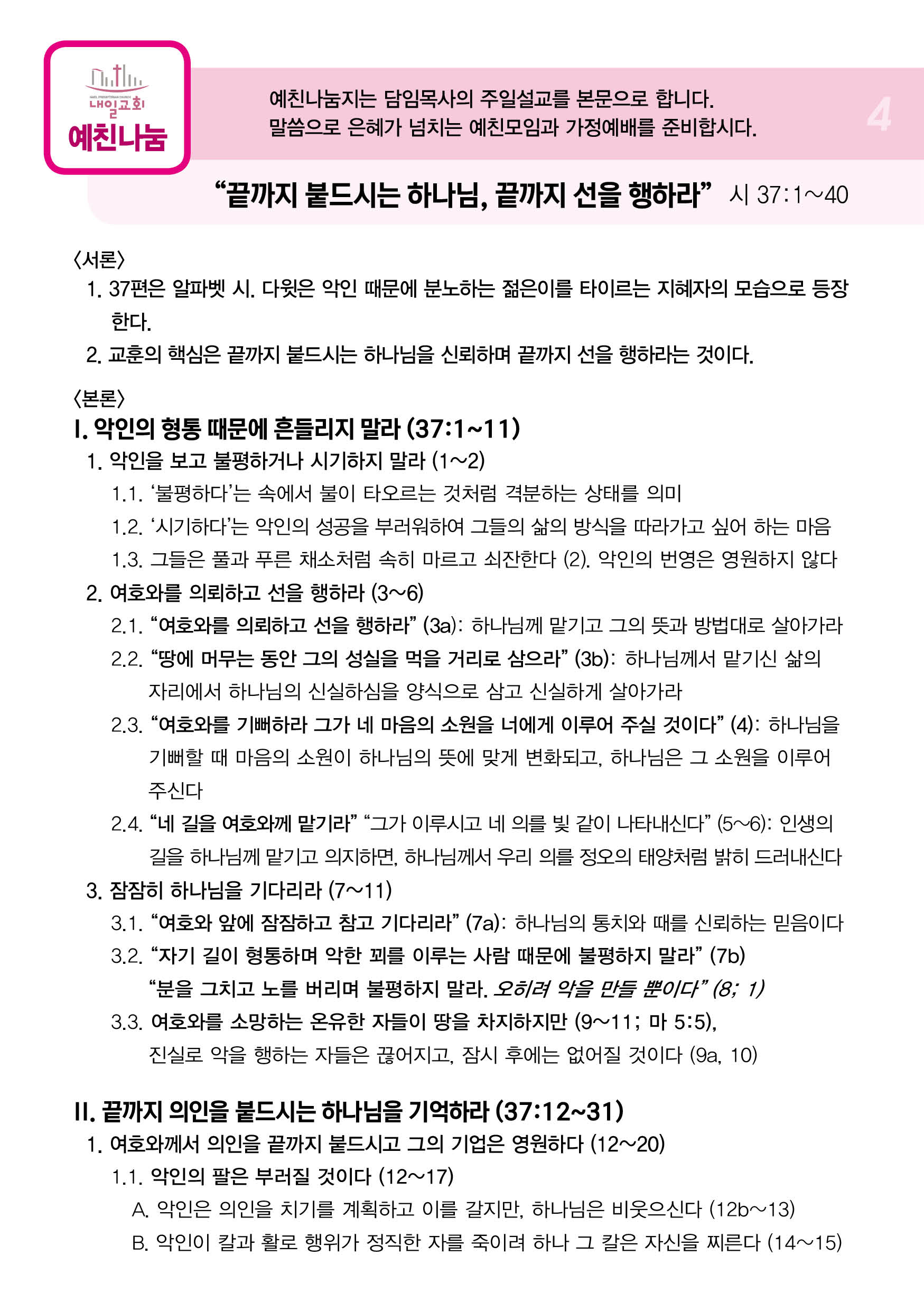 주보4.jpg