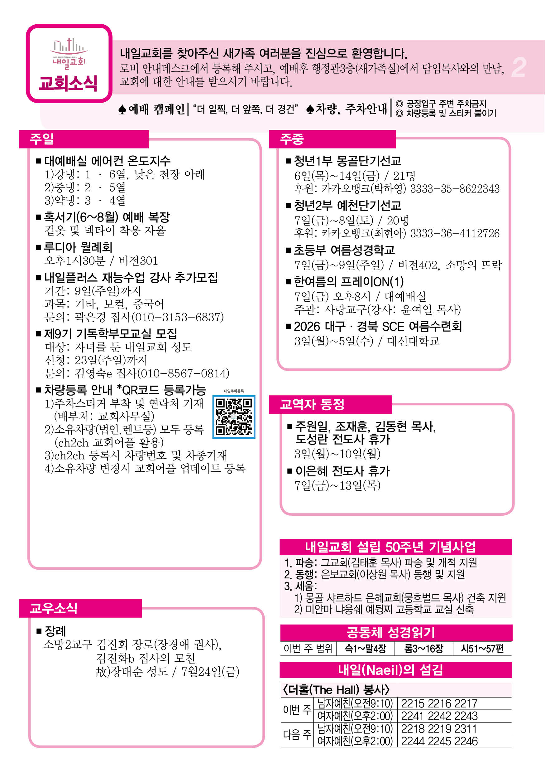 주보2.jpg
