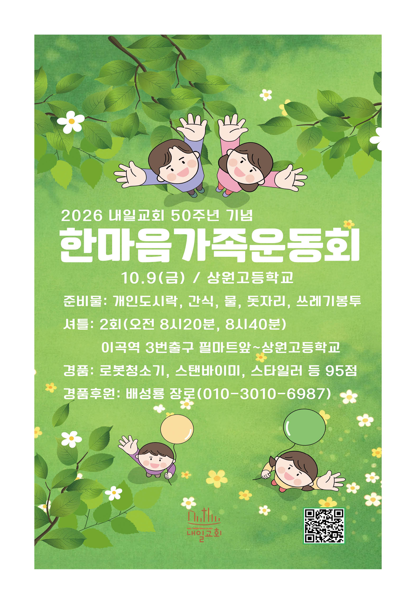 주보3.jpg