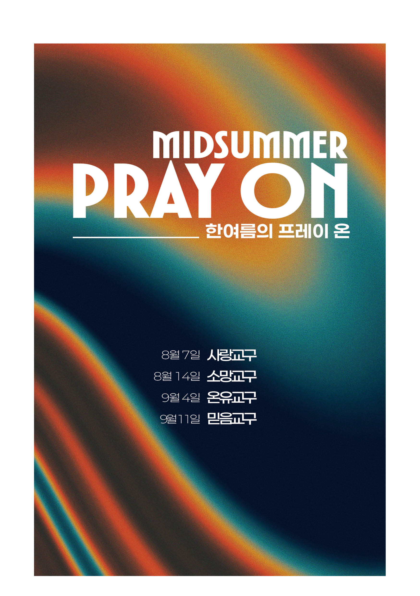 주보5.jpg