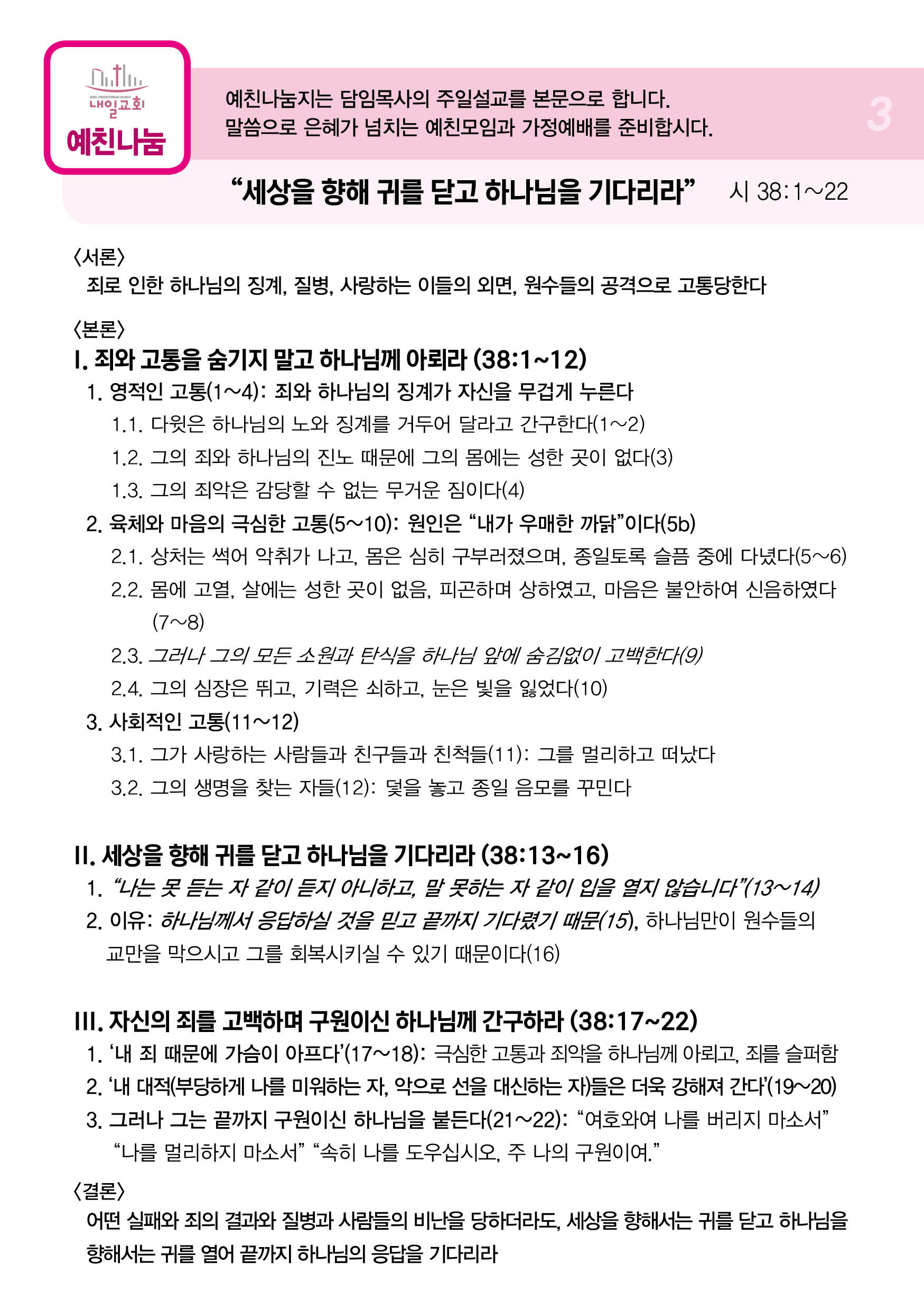 주보3.jpg