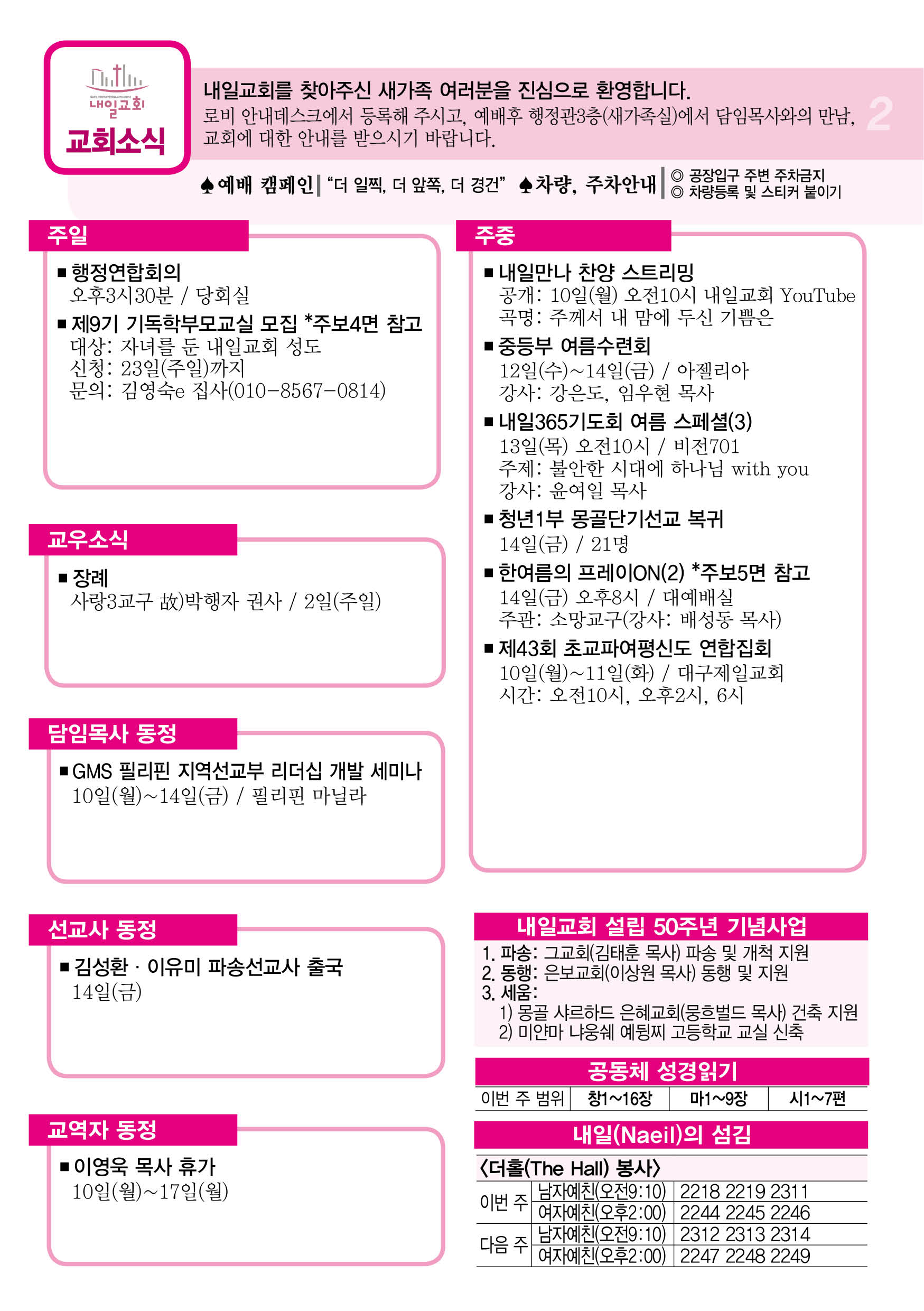 주보2.jpg