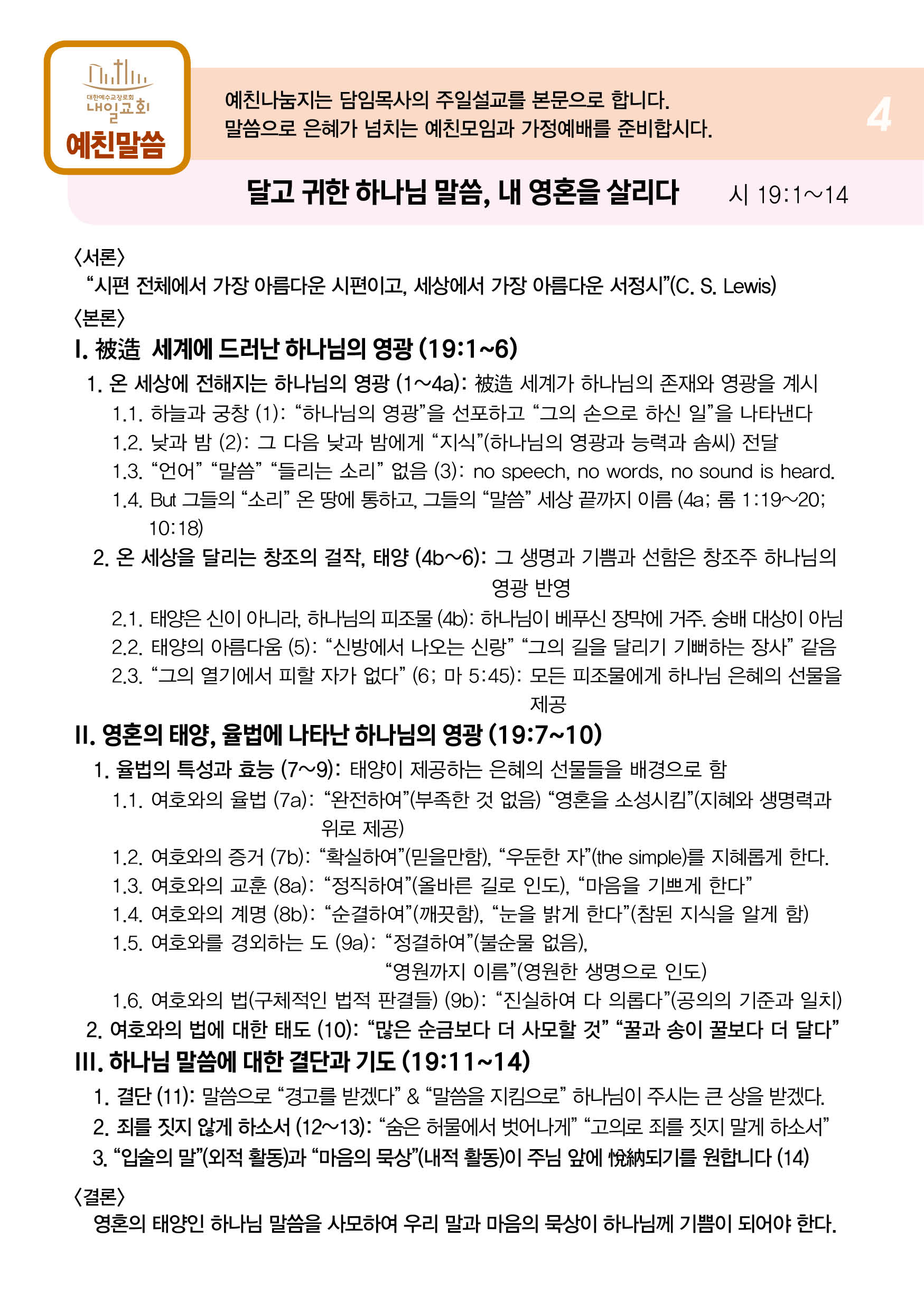 주보4.jpg