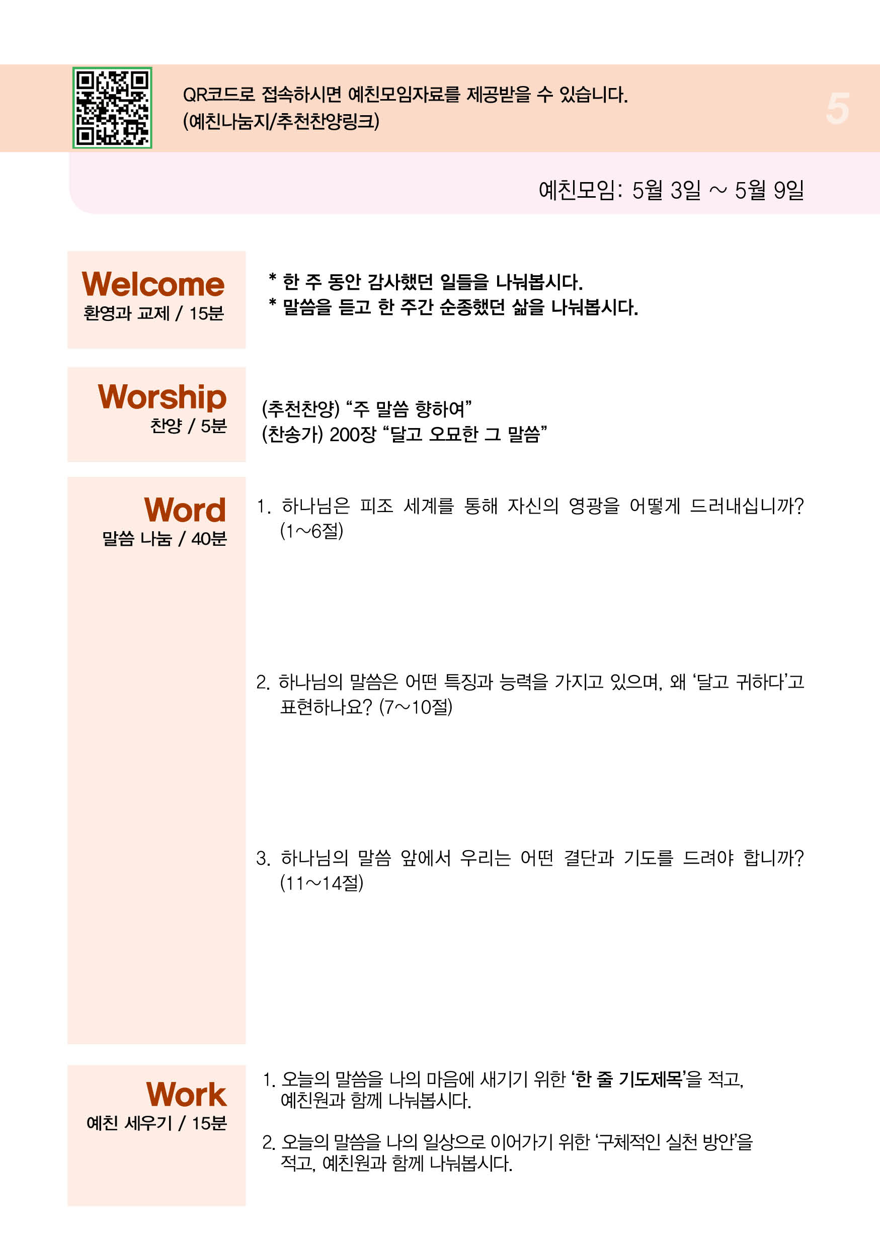 주보5.jpg