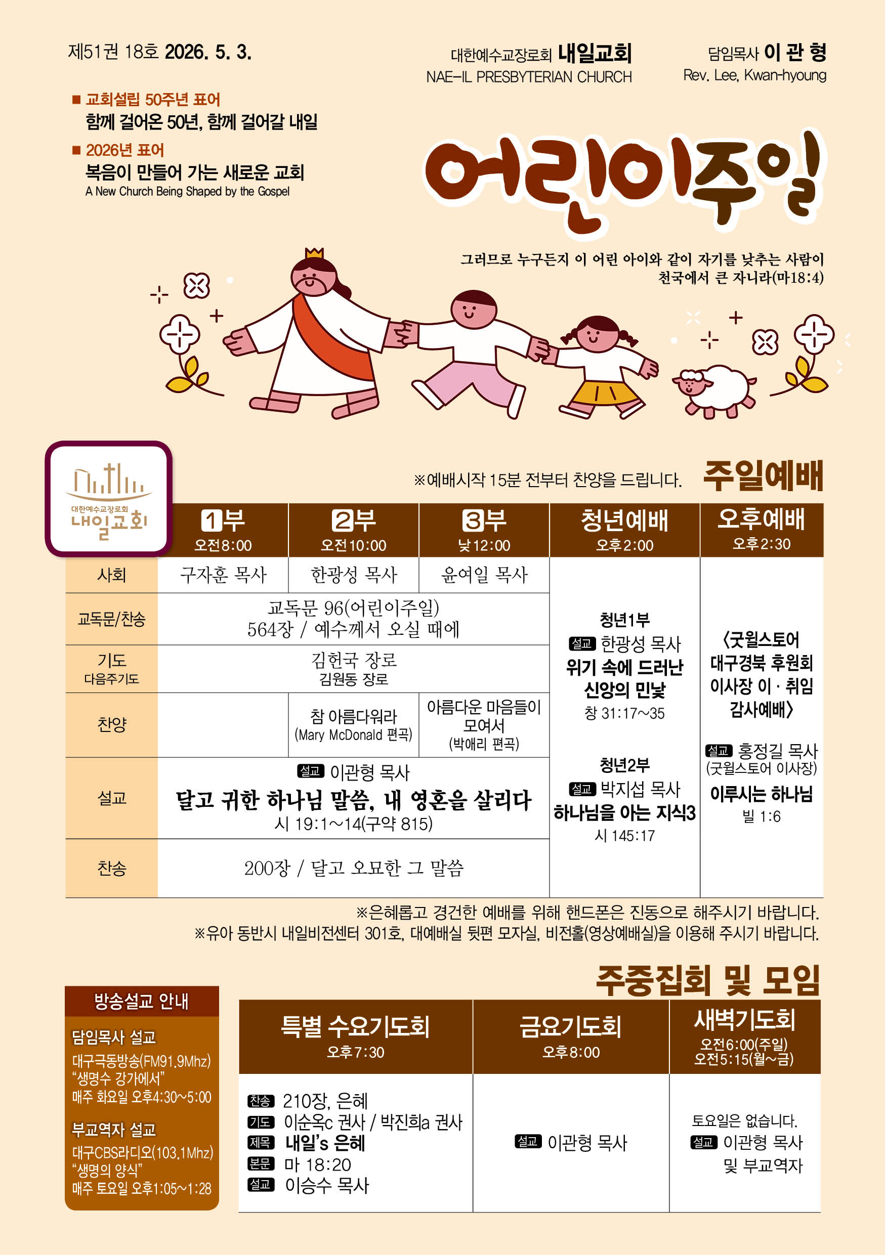 주보.jpg