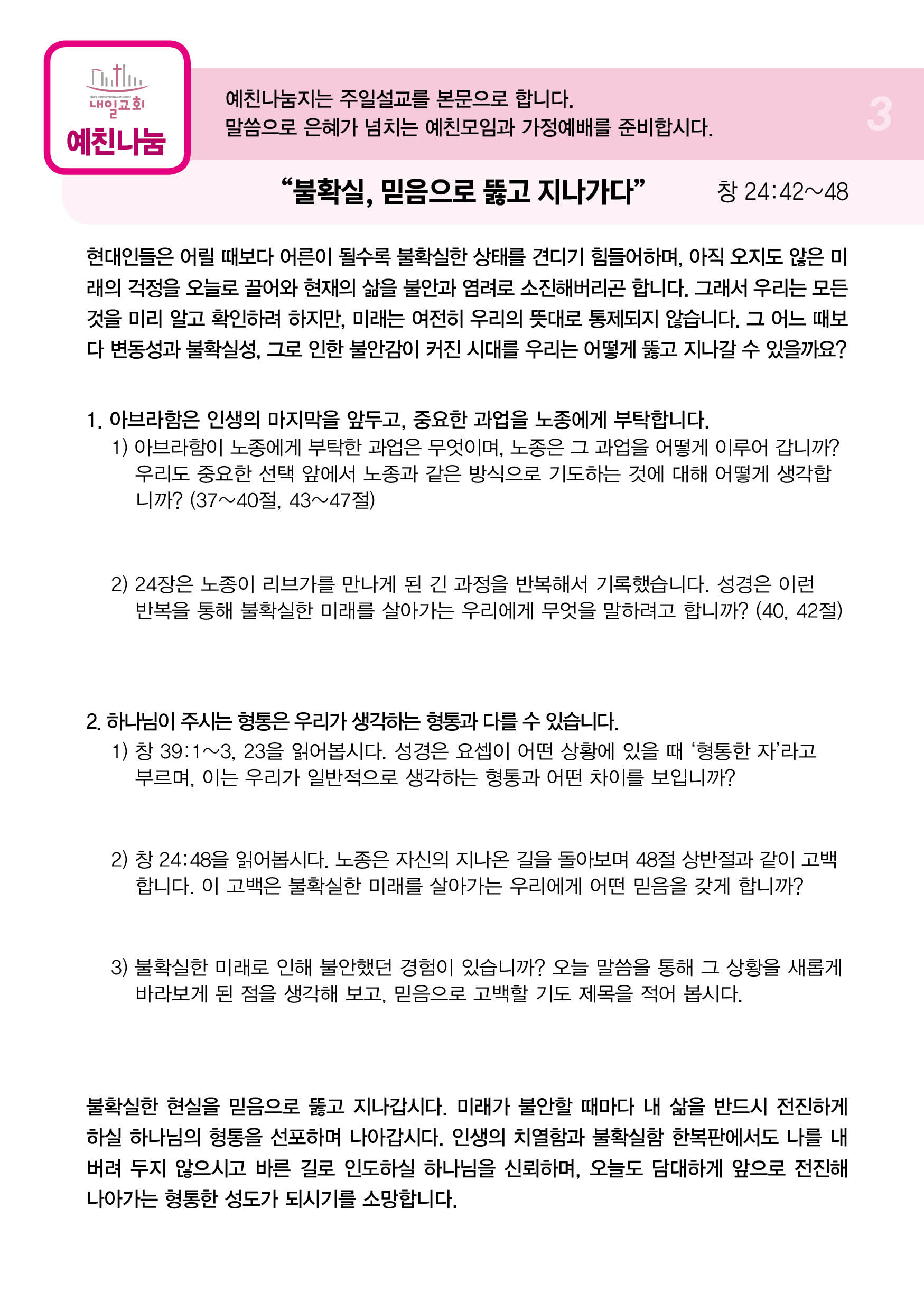 주보3.jpg
