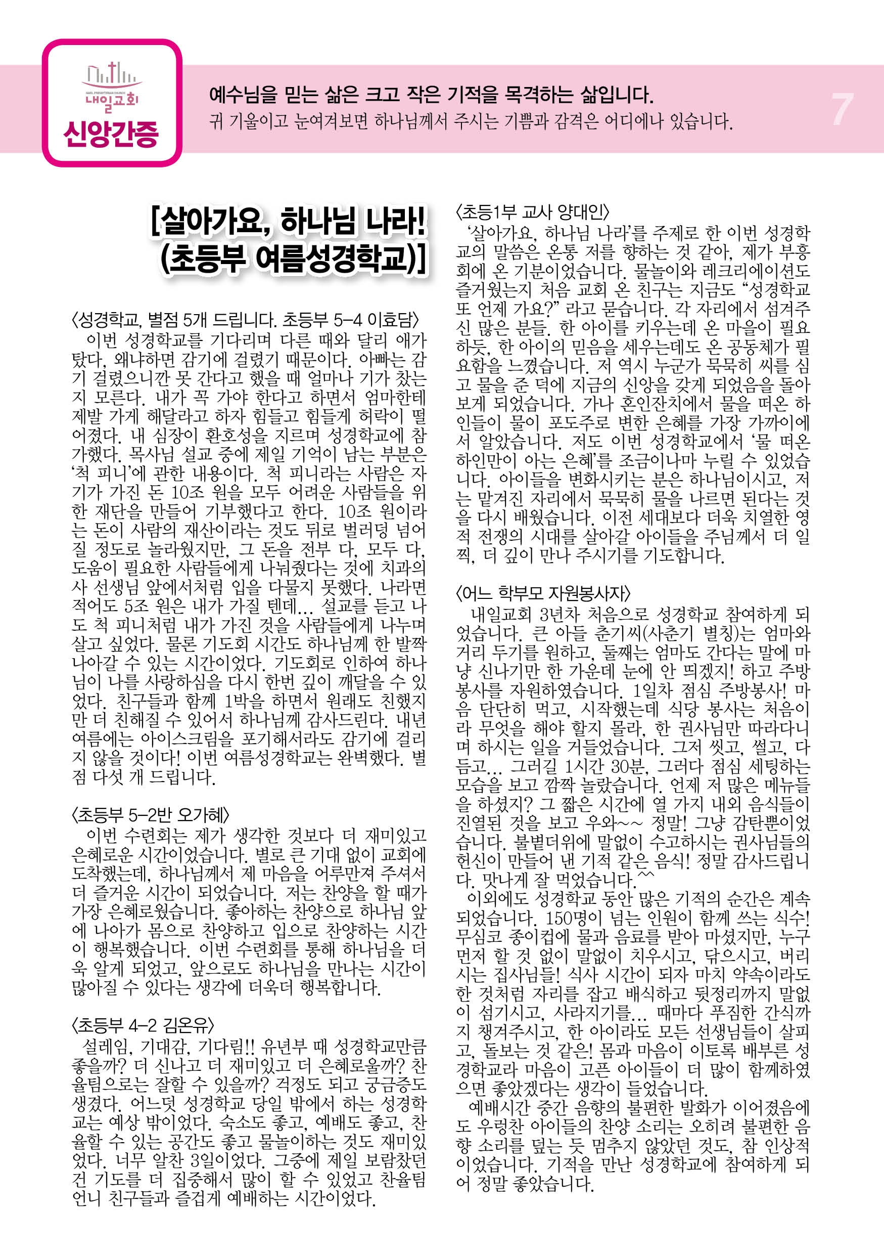 주보7.jpg