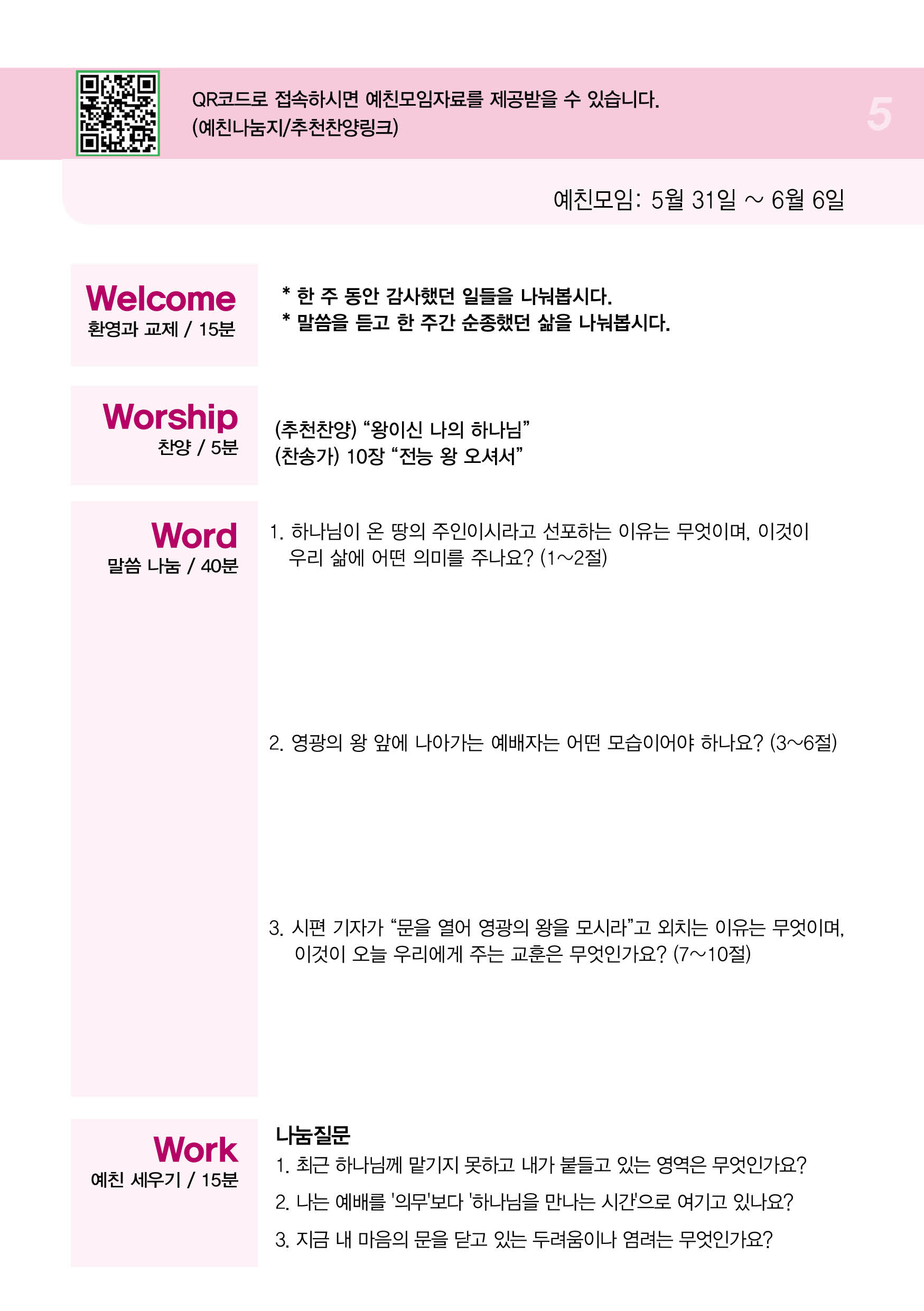 주보5.jpg