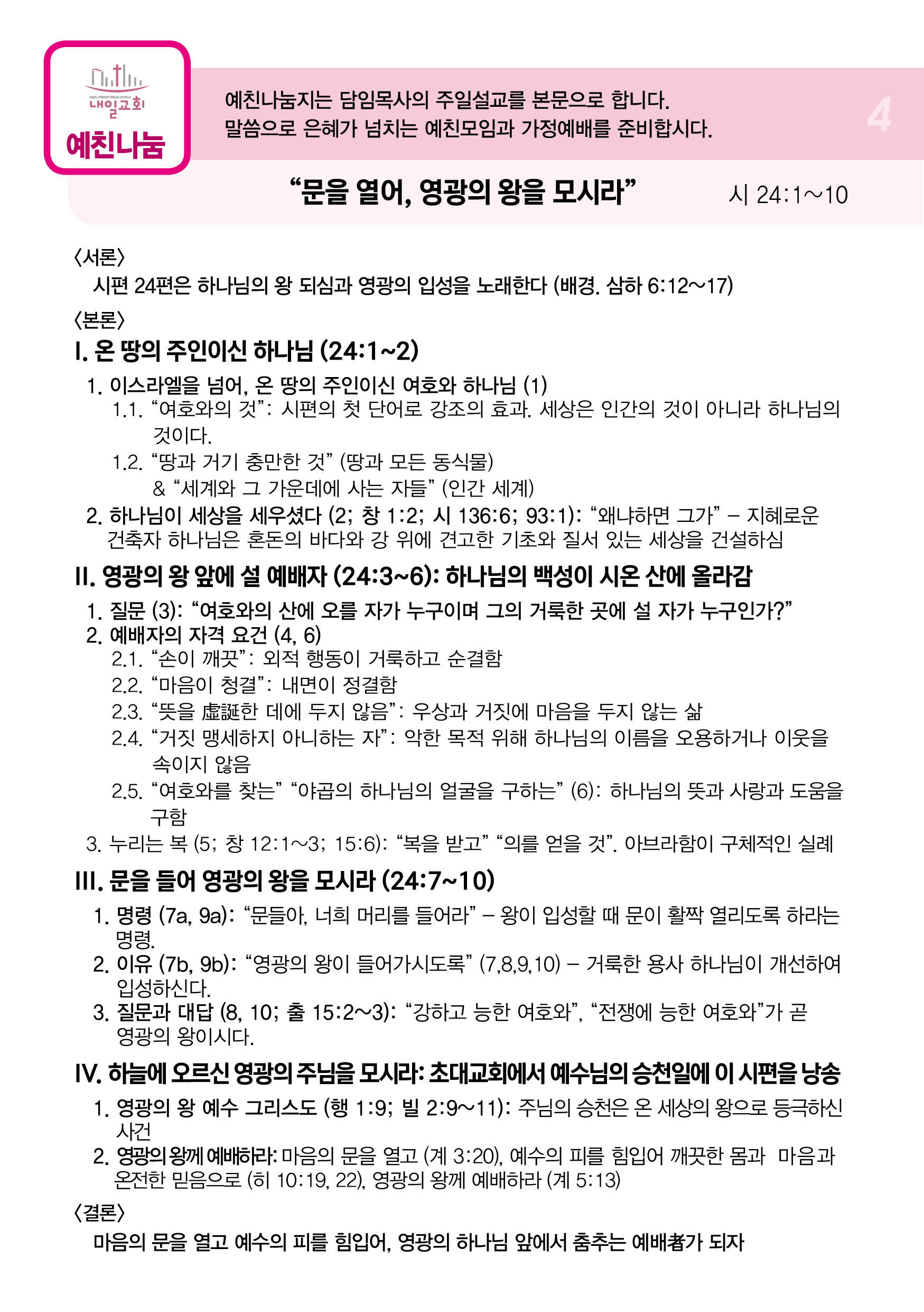 주보4.jpg