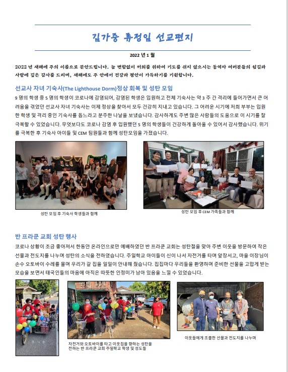 김가중1.jpg