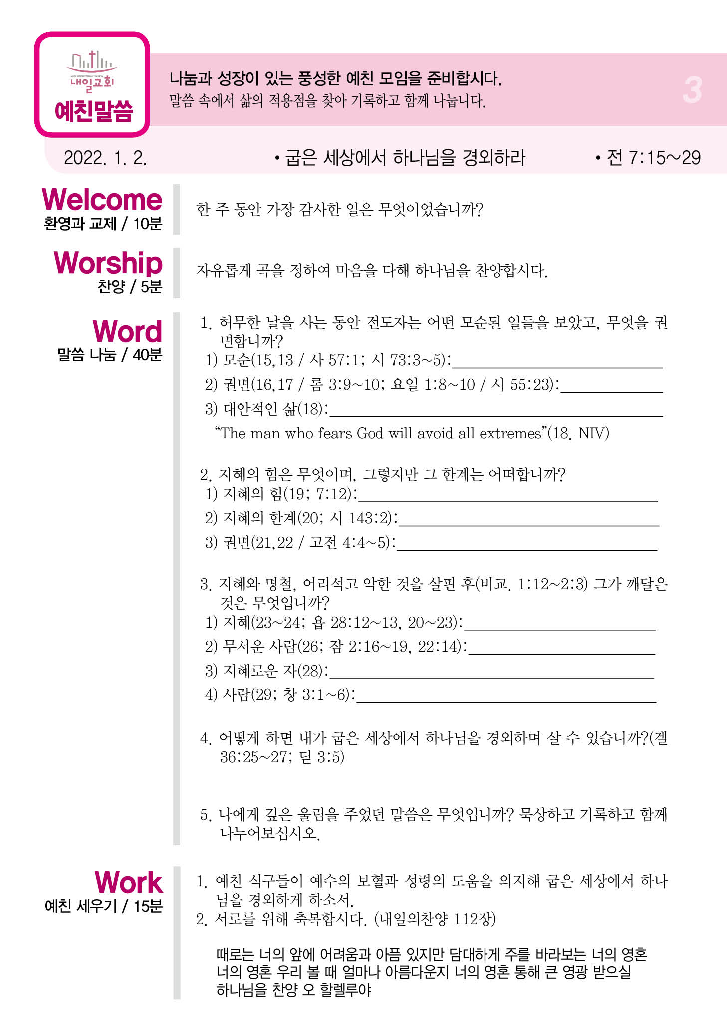 주보3.jpg