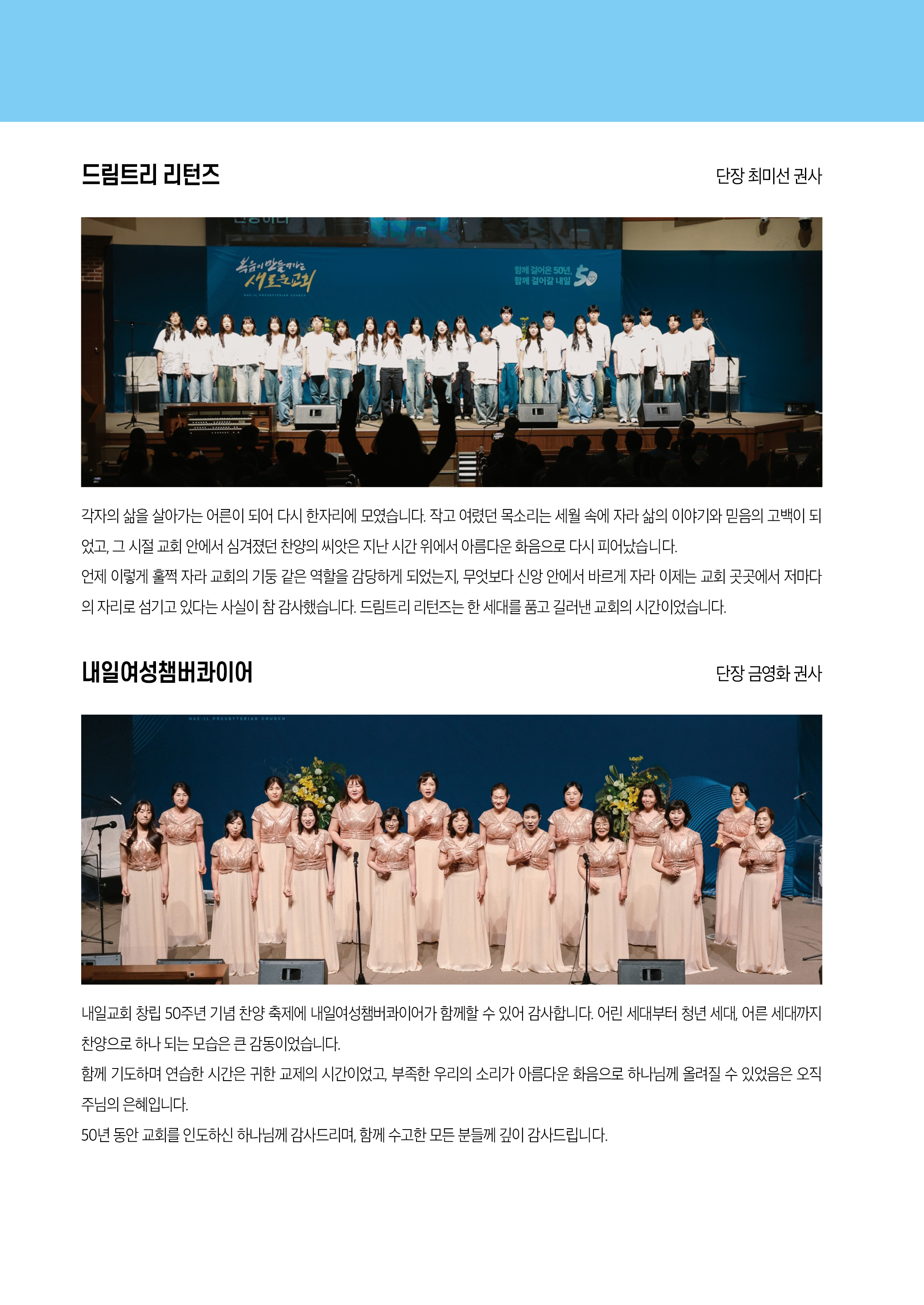 내일의꿈202607(326)20.jpg