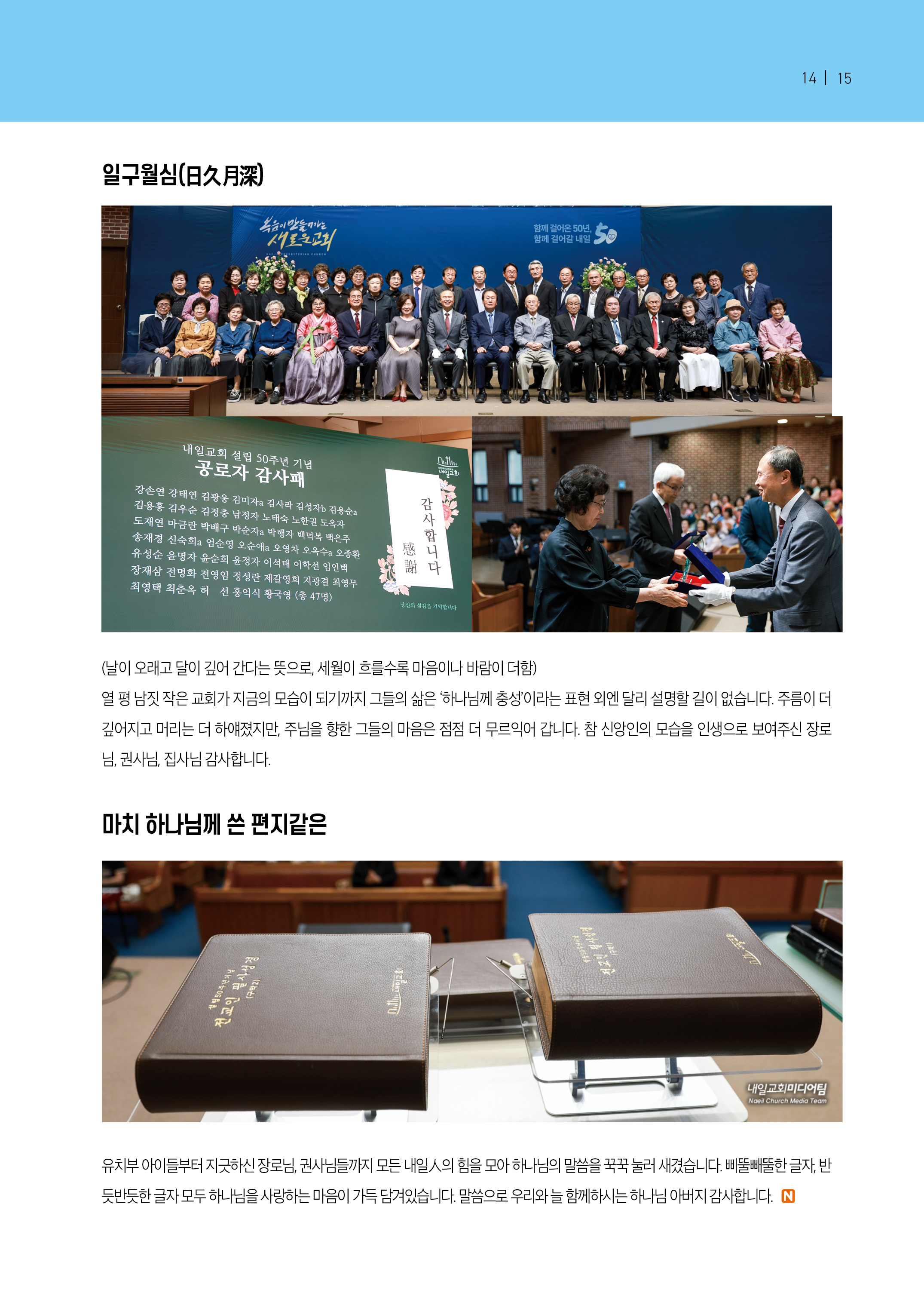 내일의꿈202607(326)15.jpg