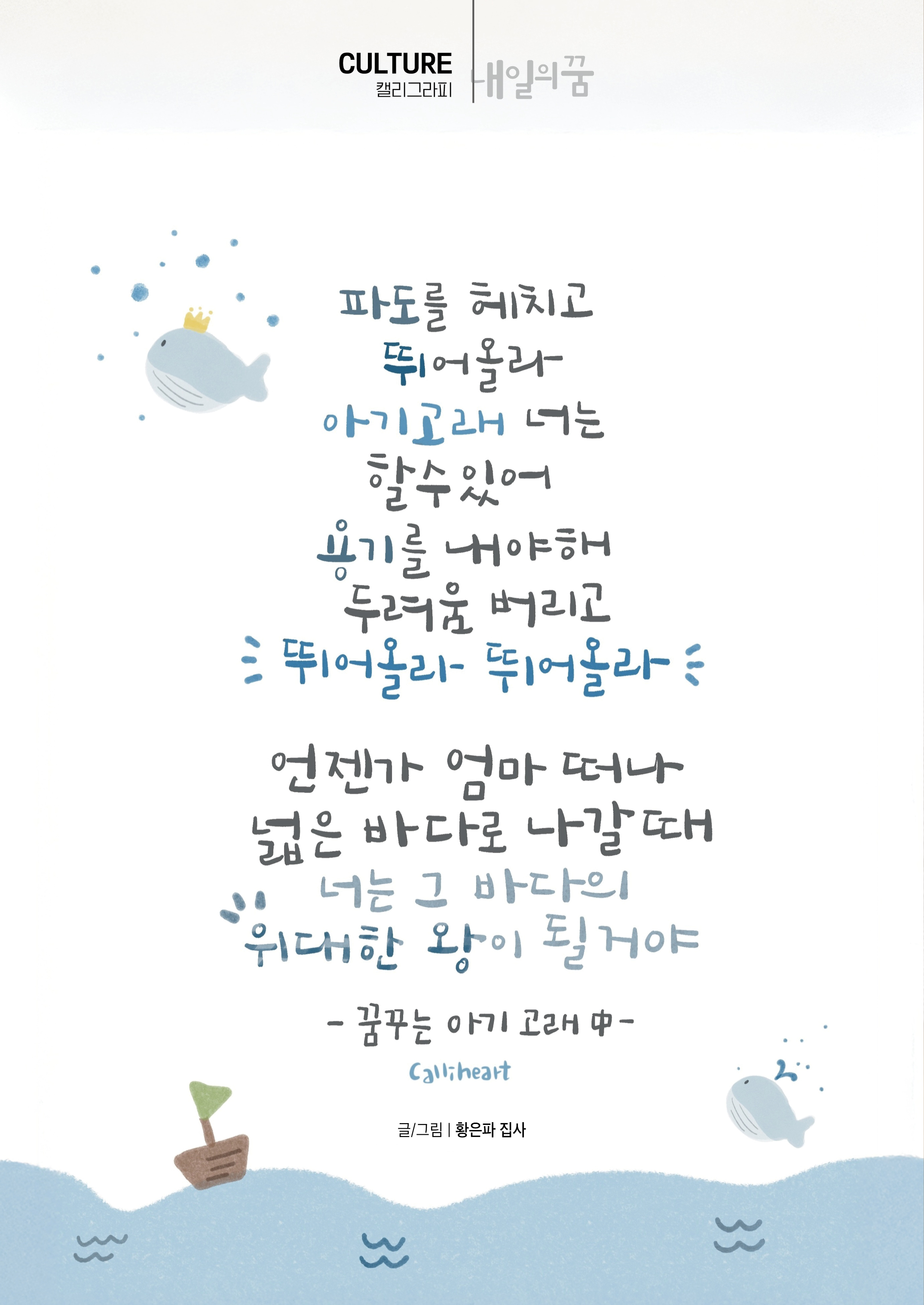내일의꿈202607(326)60.jpg