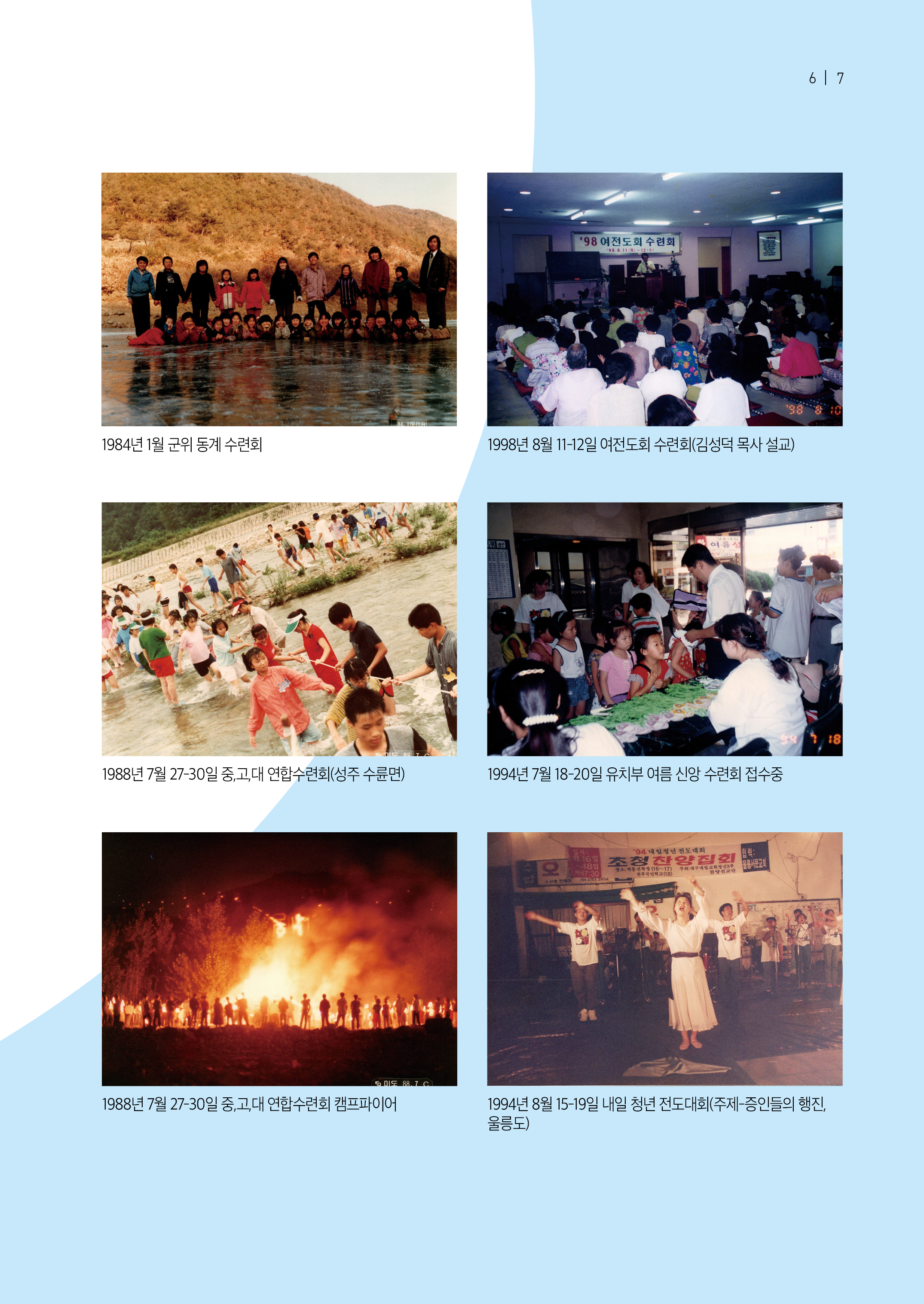 내일의꿈202607(326)7.jpg
