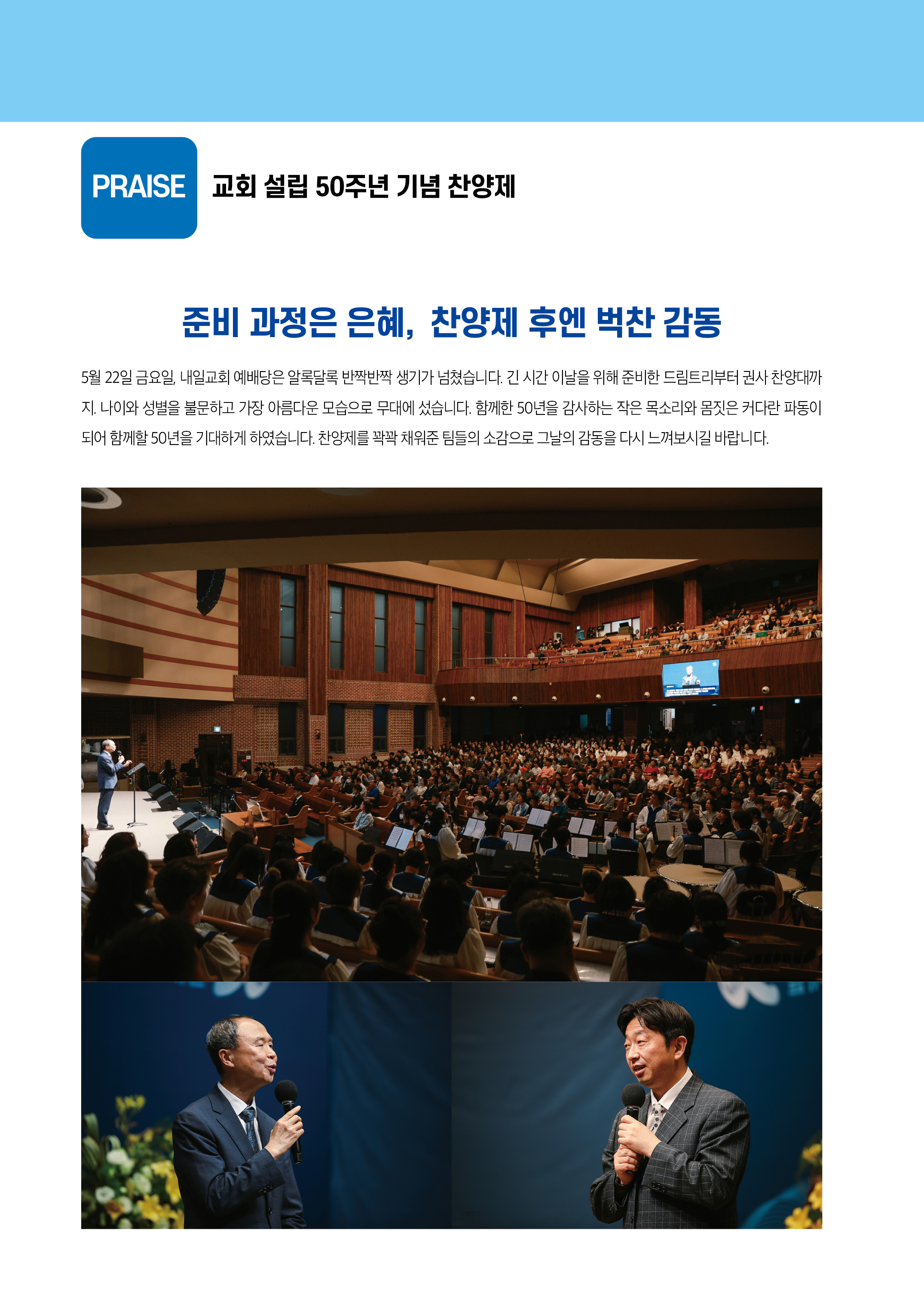 내일의꿈202607(326)16.jpg