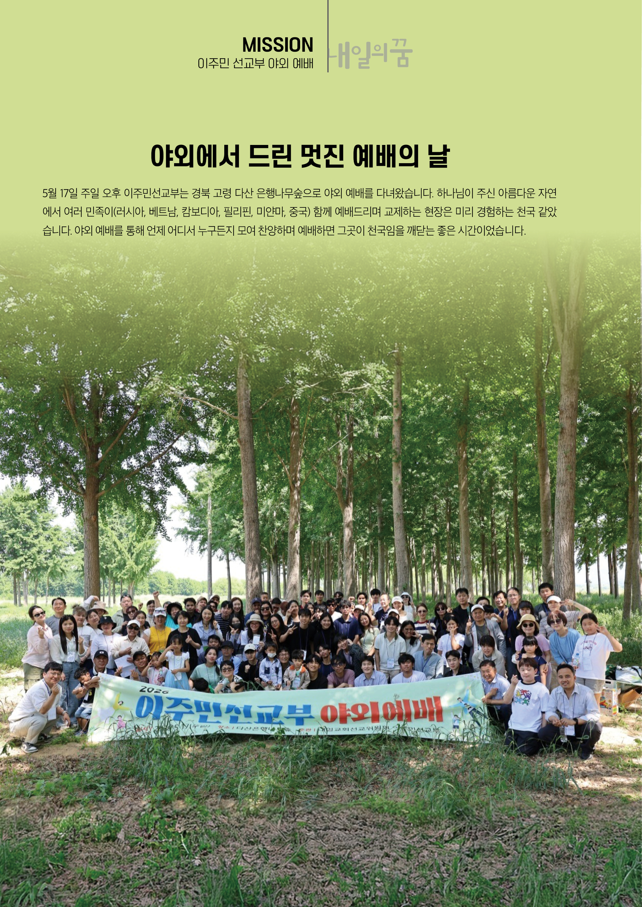 내일의꿈202607(326)54.jpg