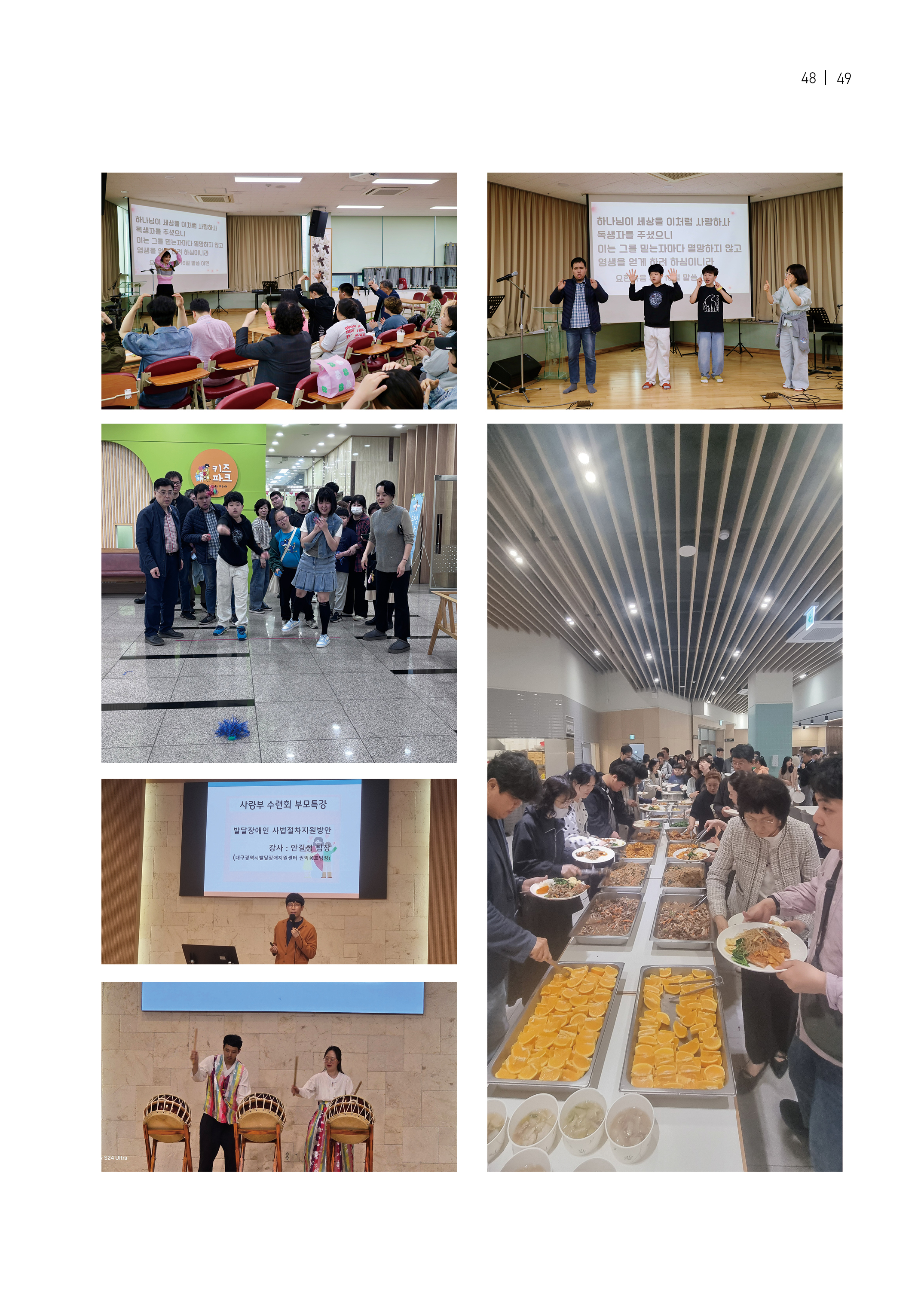 내일의꿈202607(326)49.jpg
