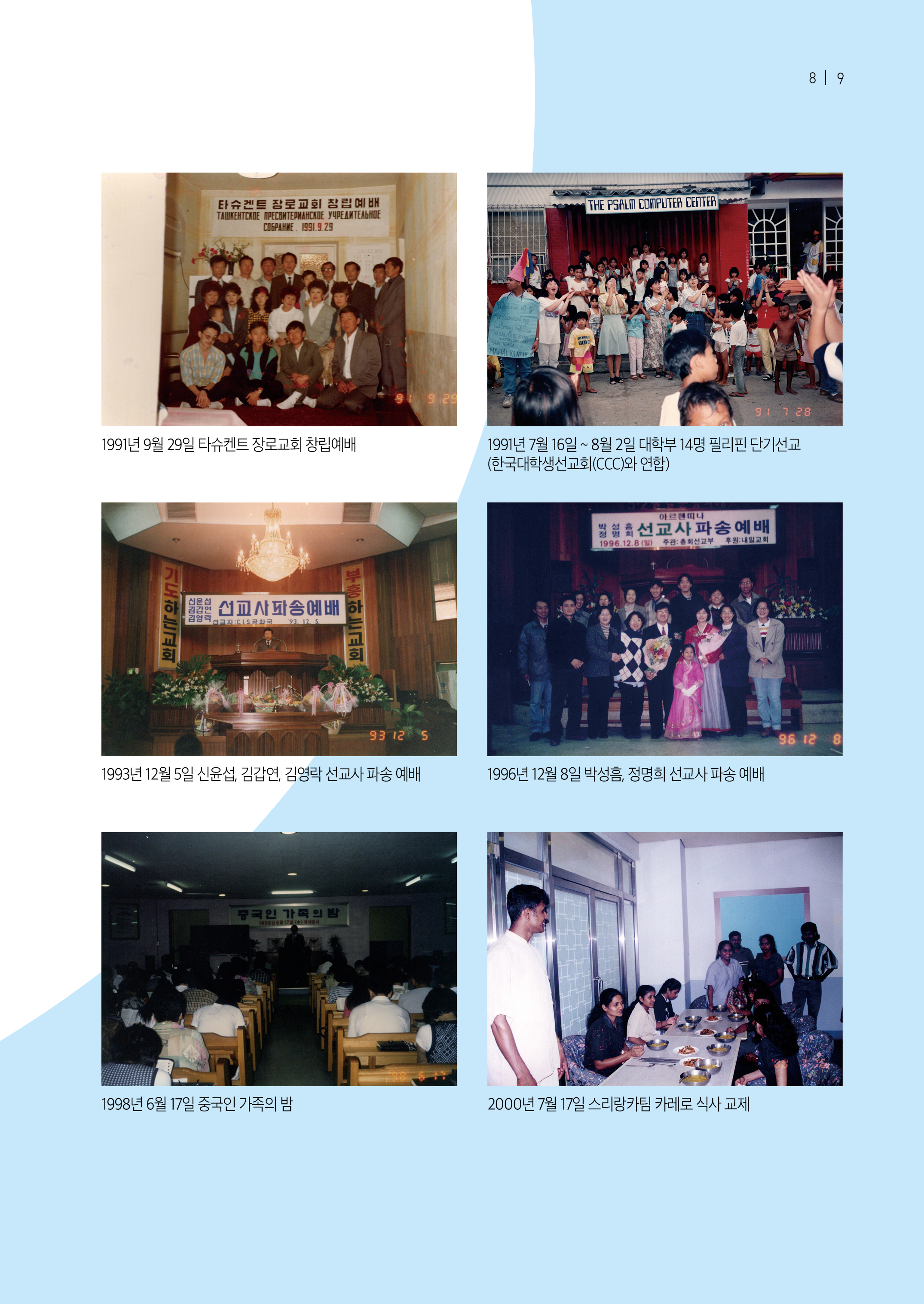 내일의꿈202607(326)9.jpg