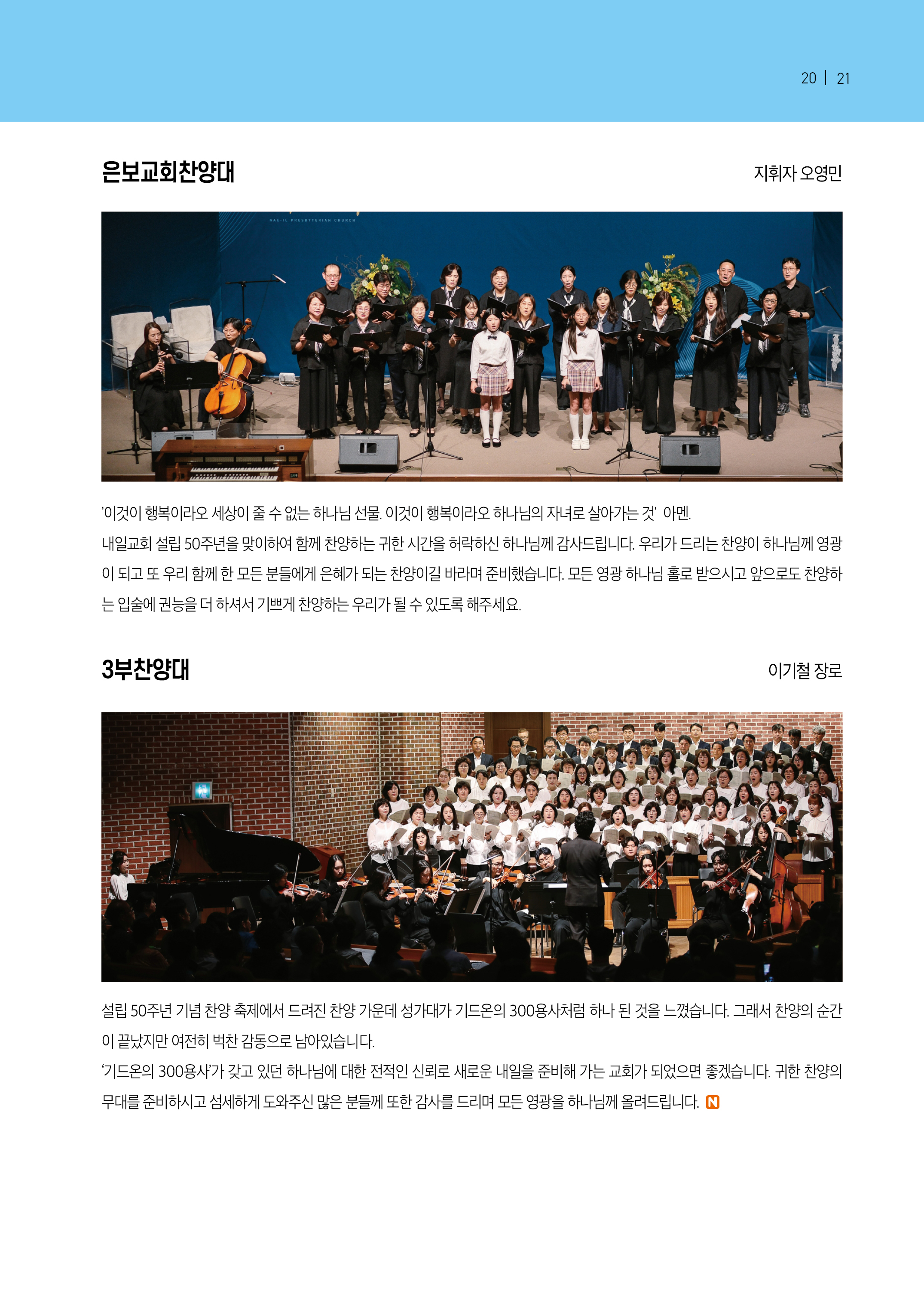 내일의꿈202607(326)21.jpg
