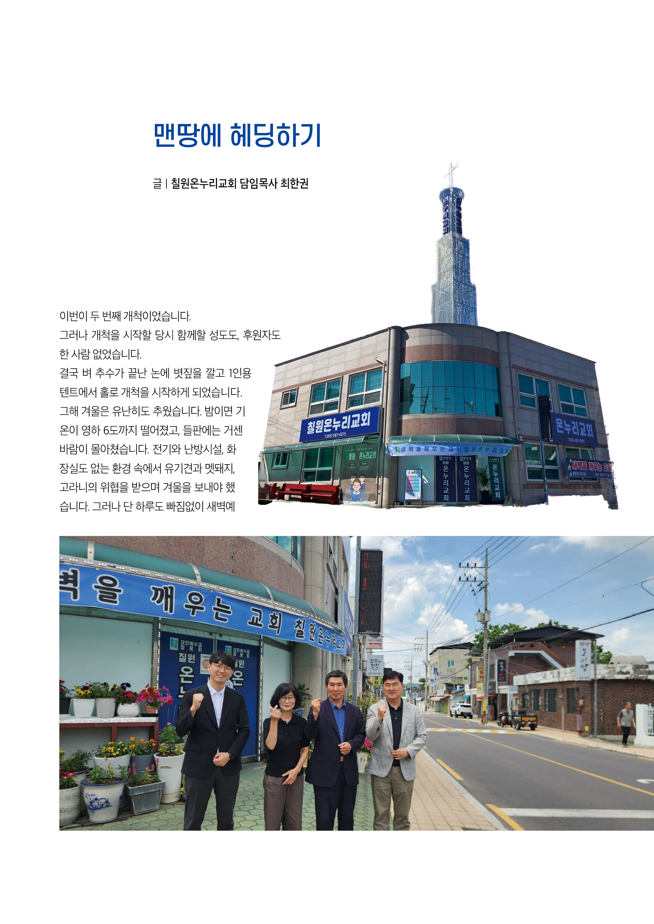내일의꿈202607(326)58.jpg
