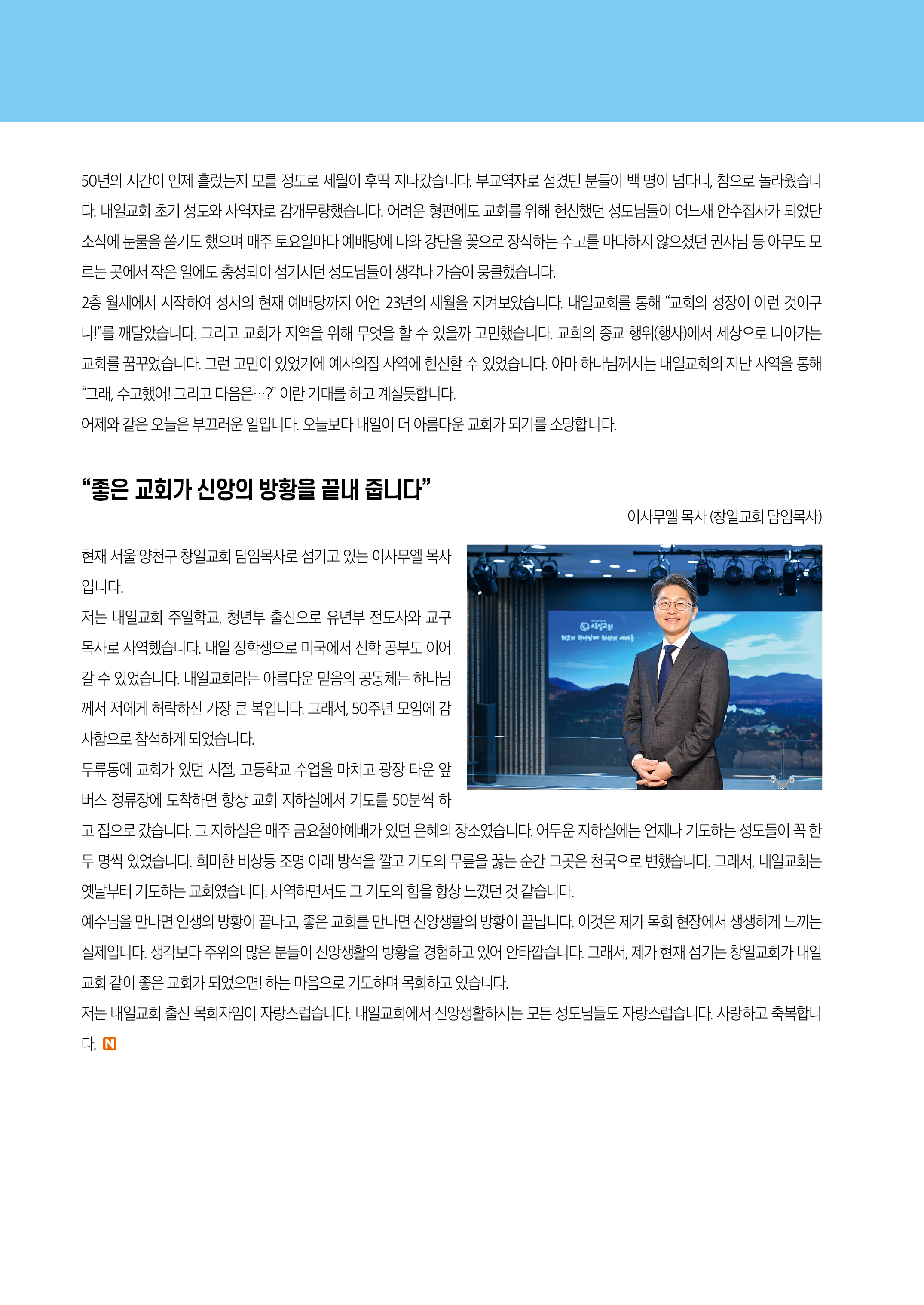 내일의꿈202607(326)32.jpg