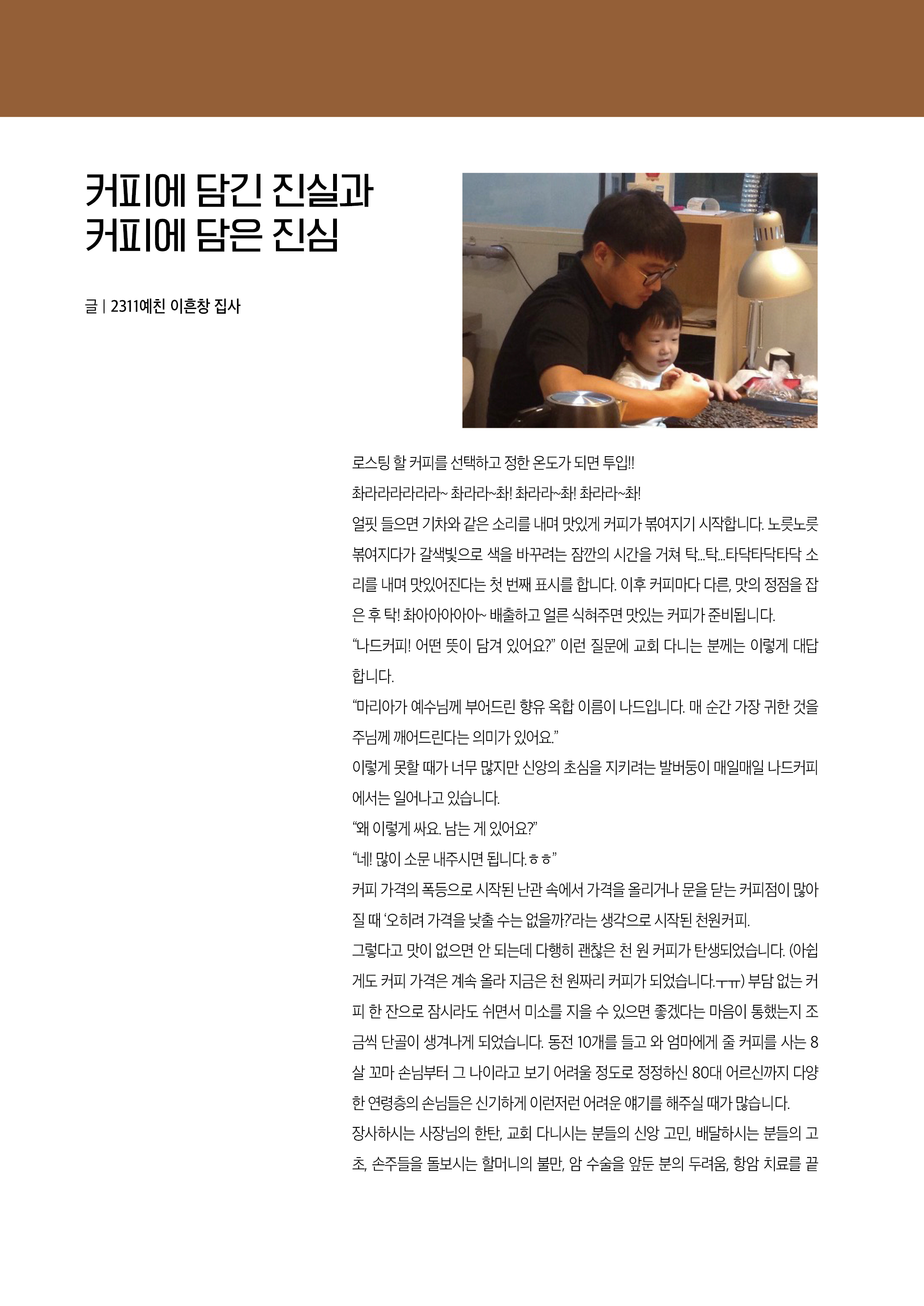 내일의꿈202607(326)64.jpg