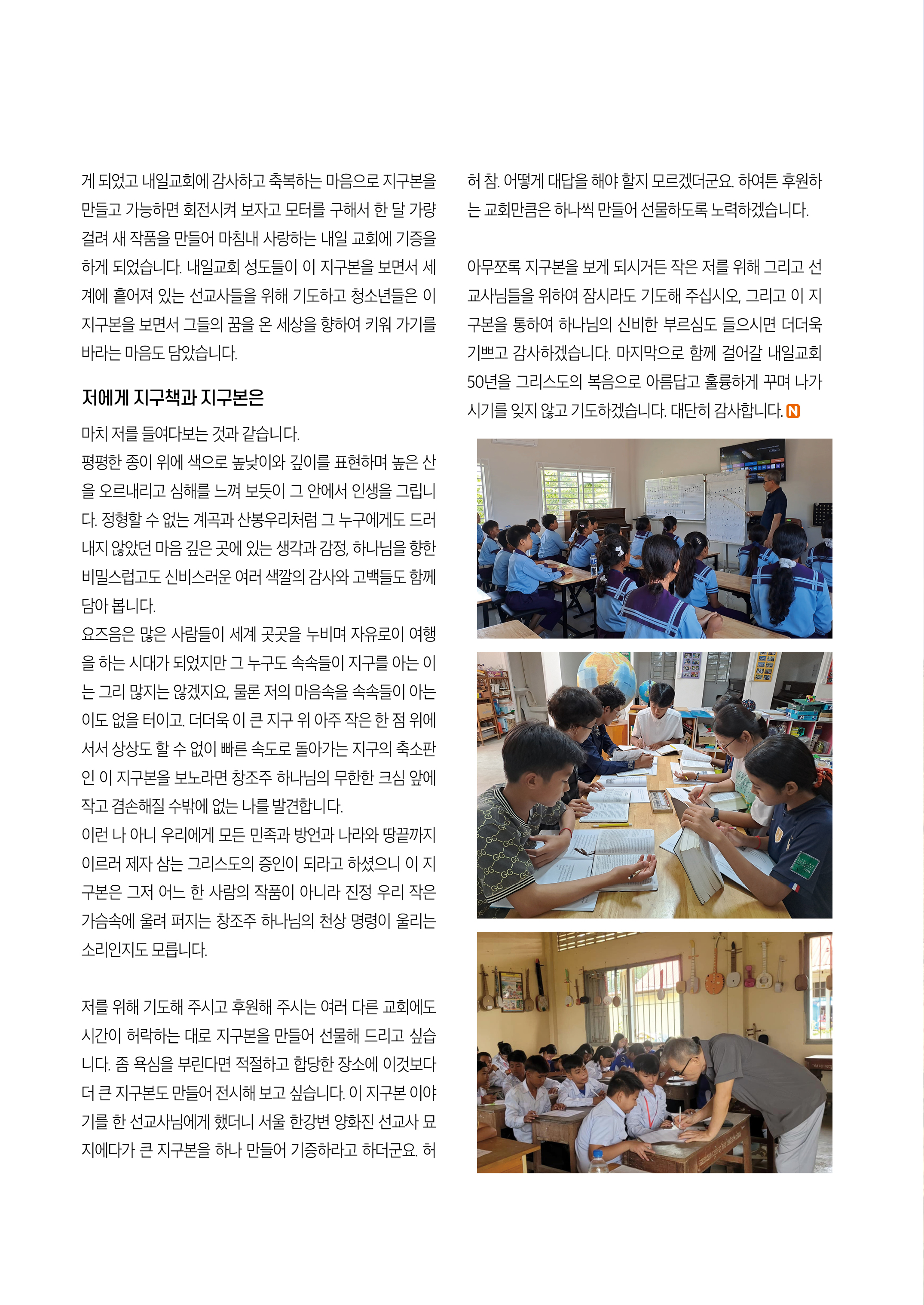 내일의꿈202607(326)46.jpg