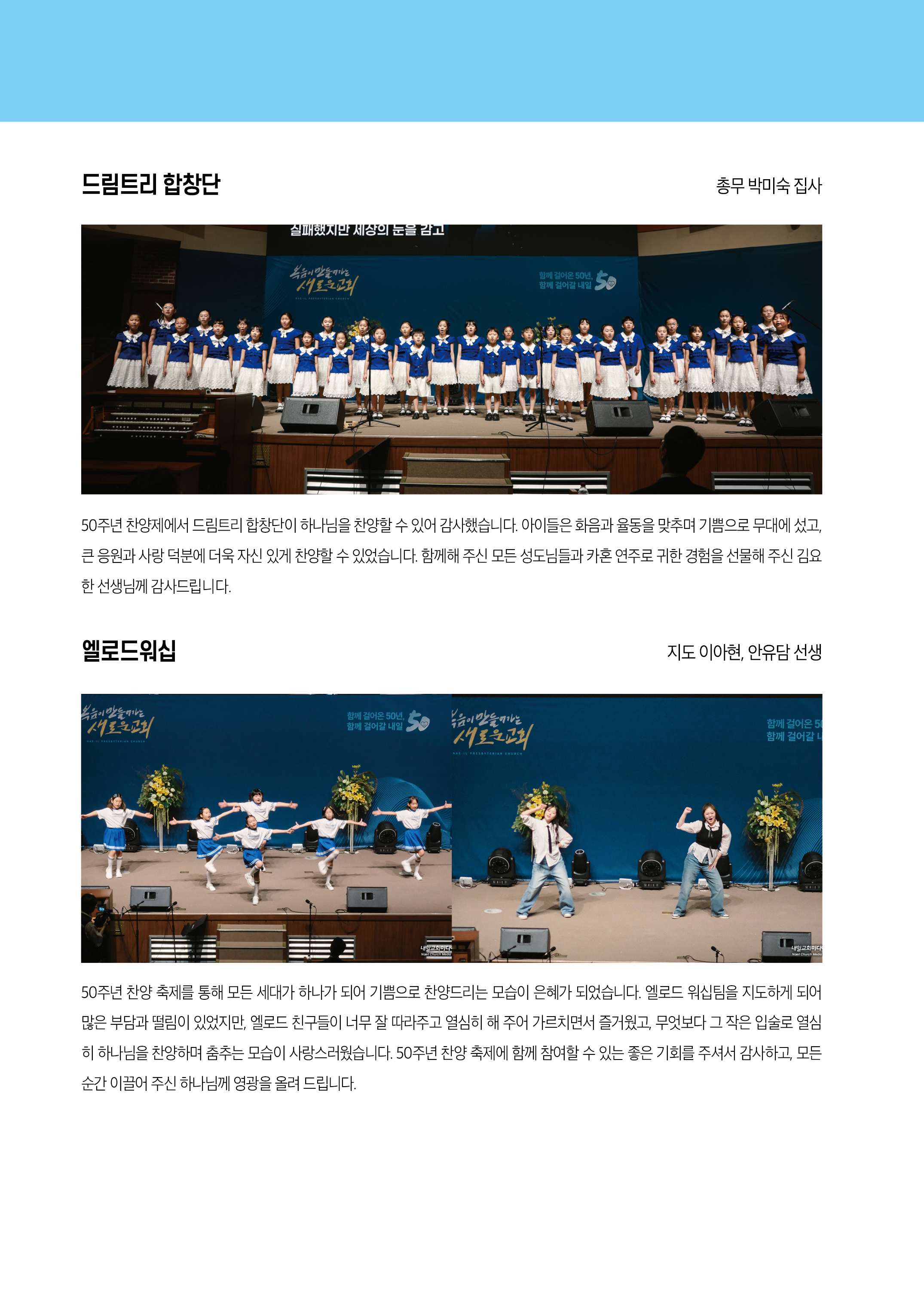 내일의꿈202607(326)18.jpg