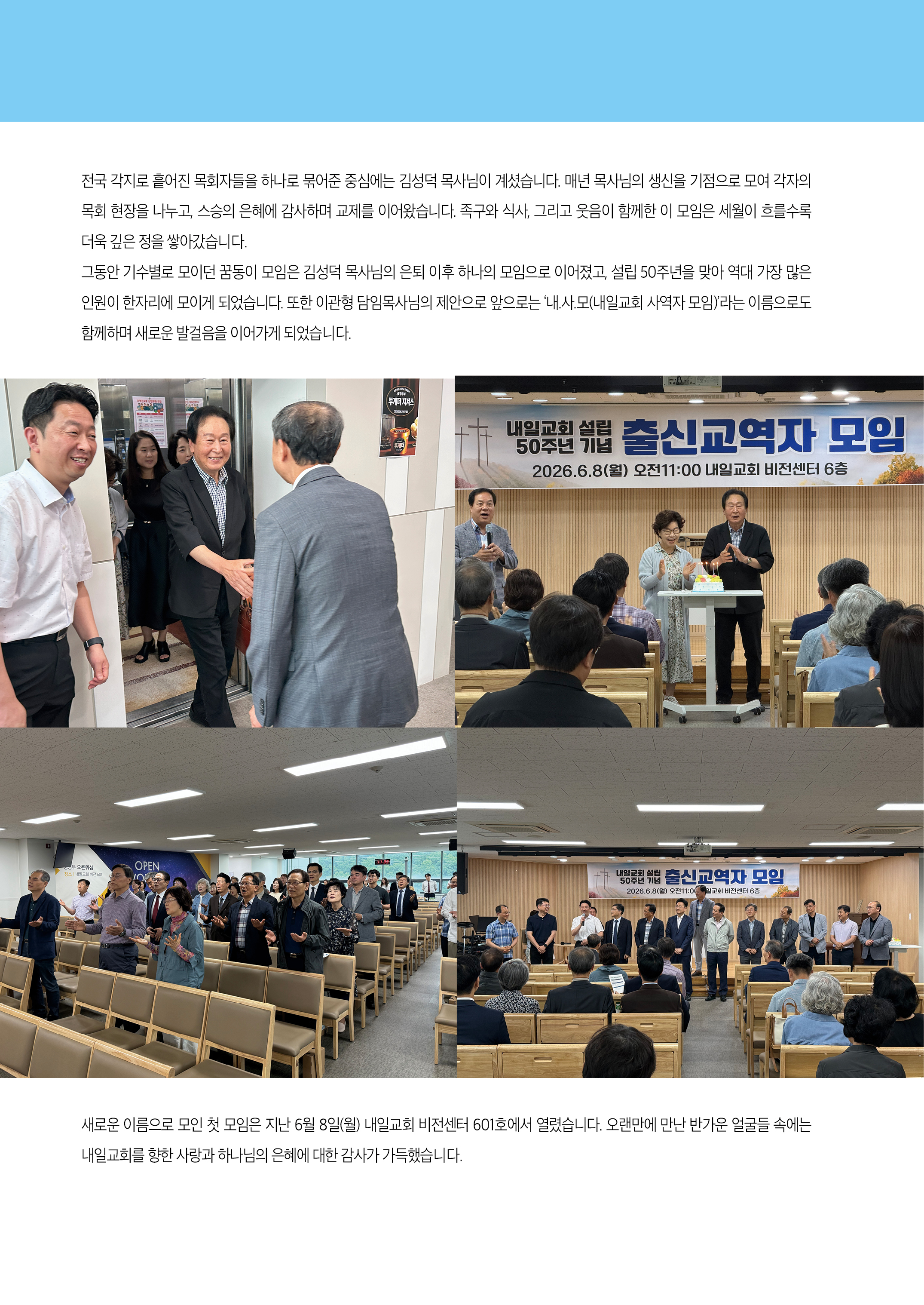 내일의꿈202607(326)30.jpg