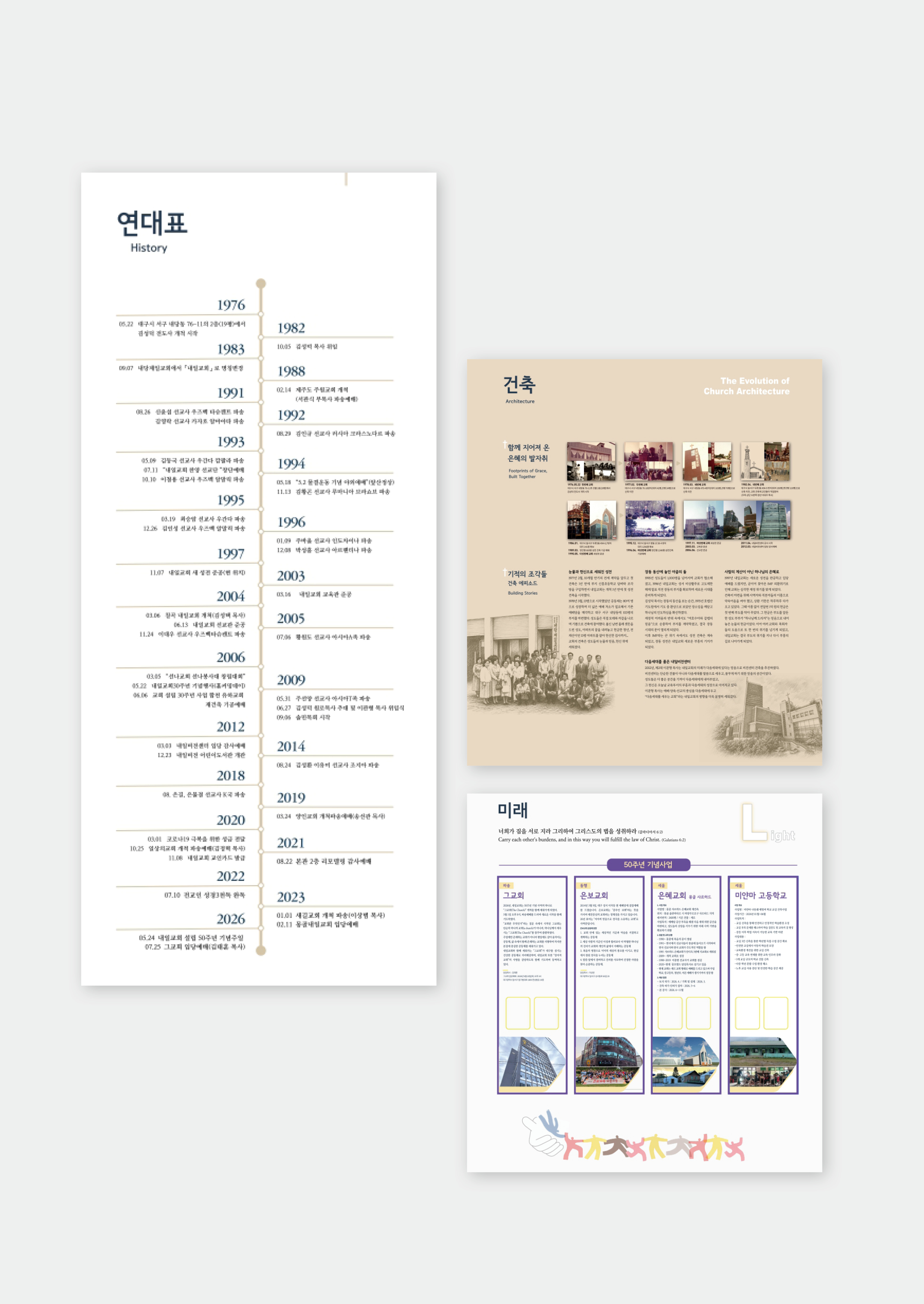 내일의꿈202607(326)34.jpg
