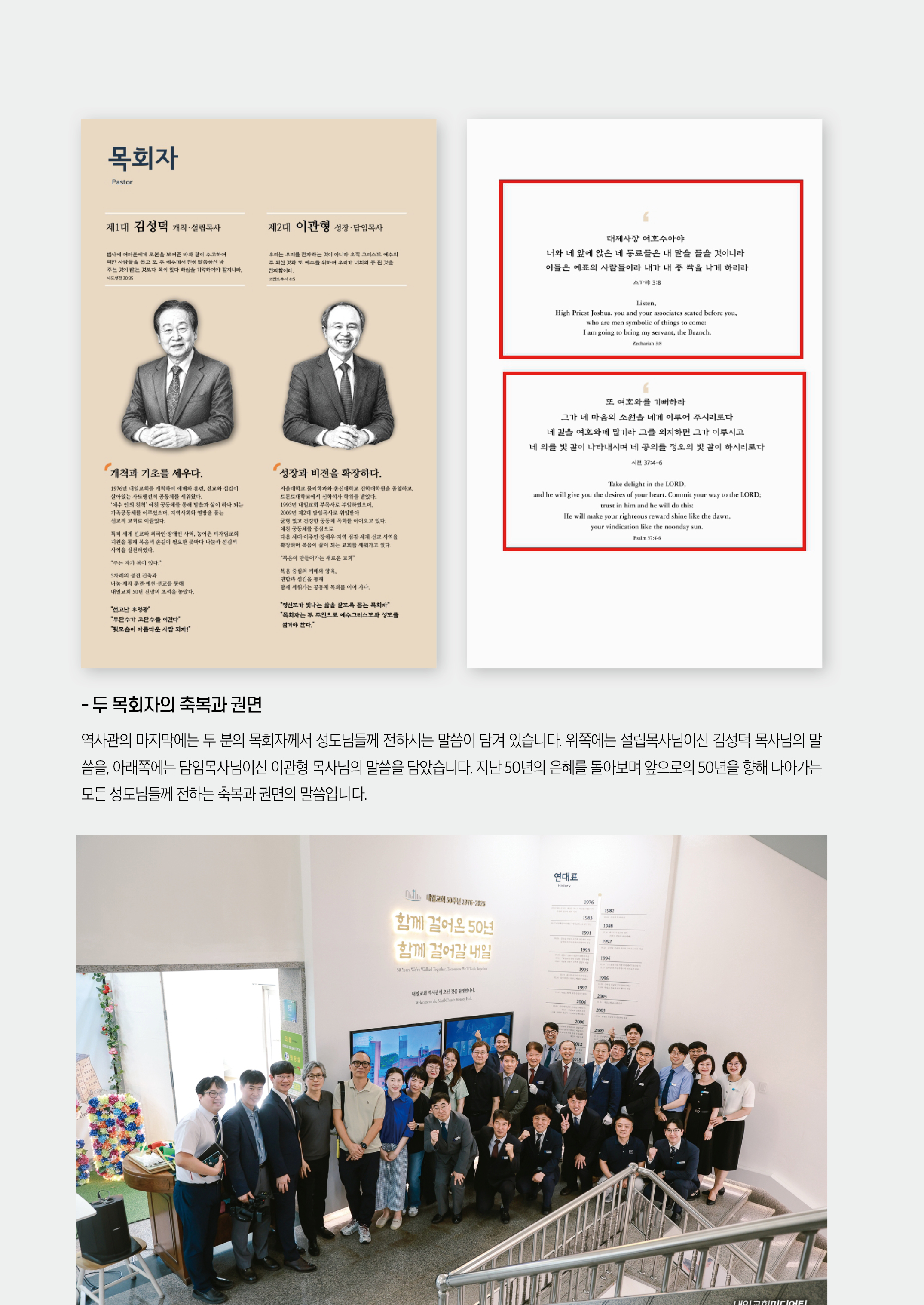내일의꿈202607(326)36.jpg