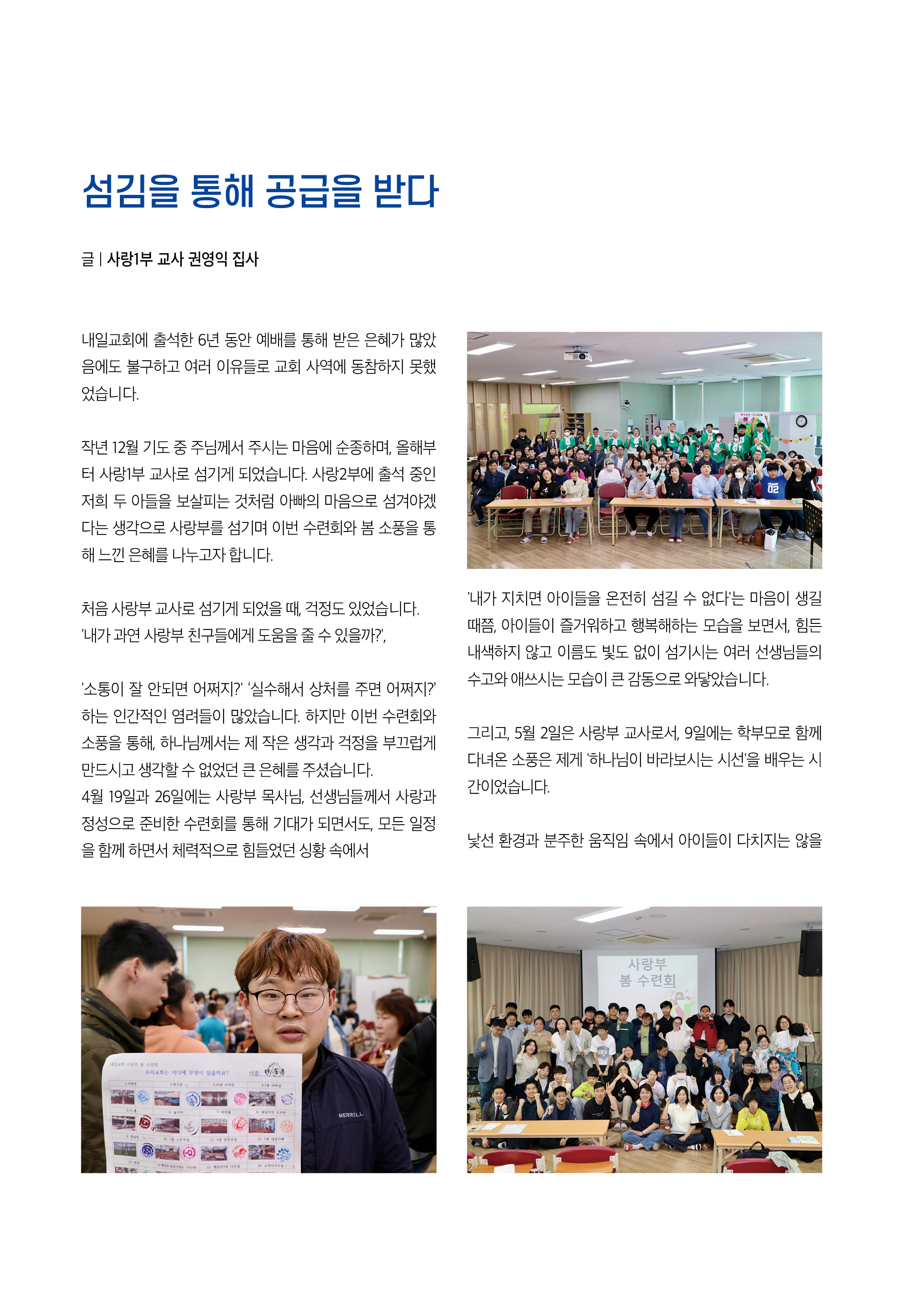 내일의꿈202607(326)50.jpg