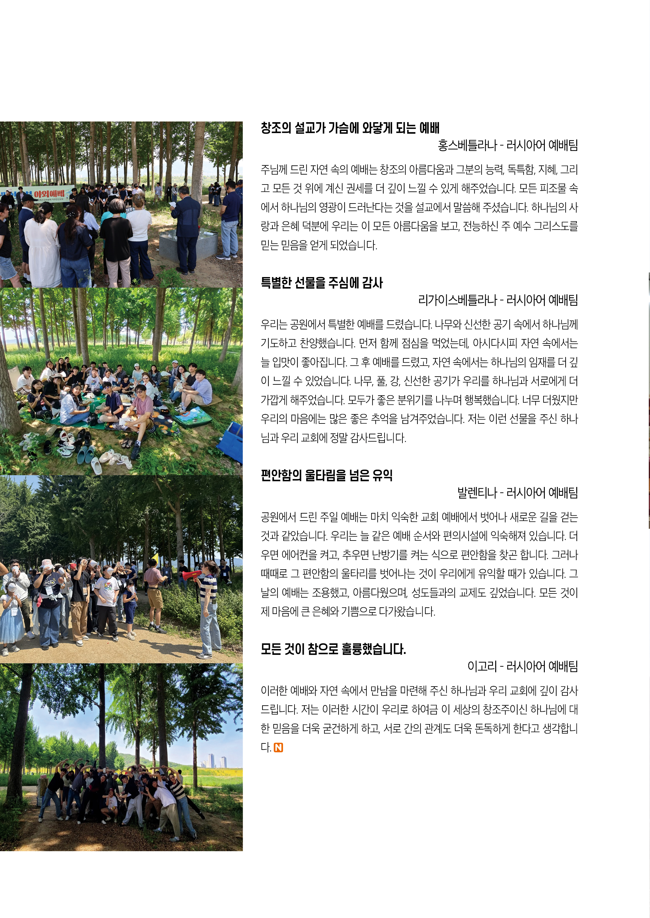 내일의꿈202607(326)56.jpg