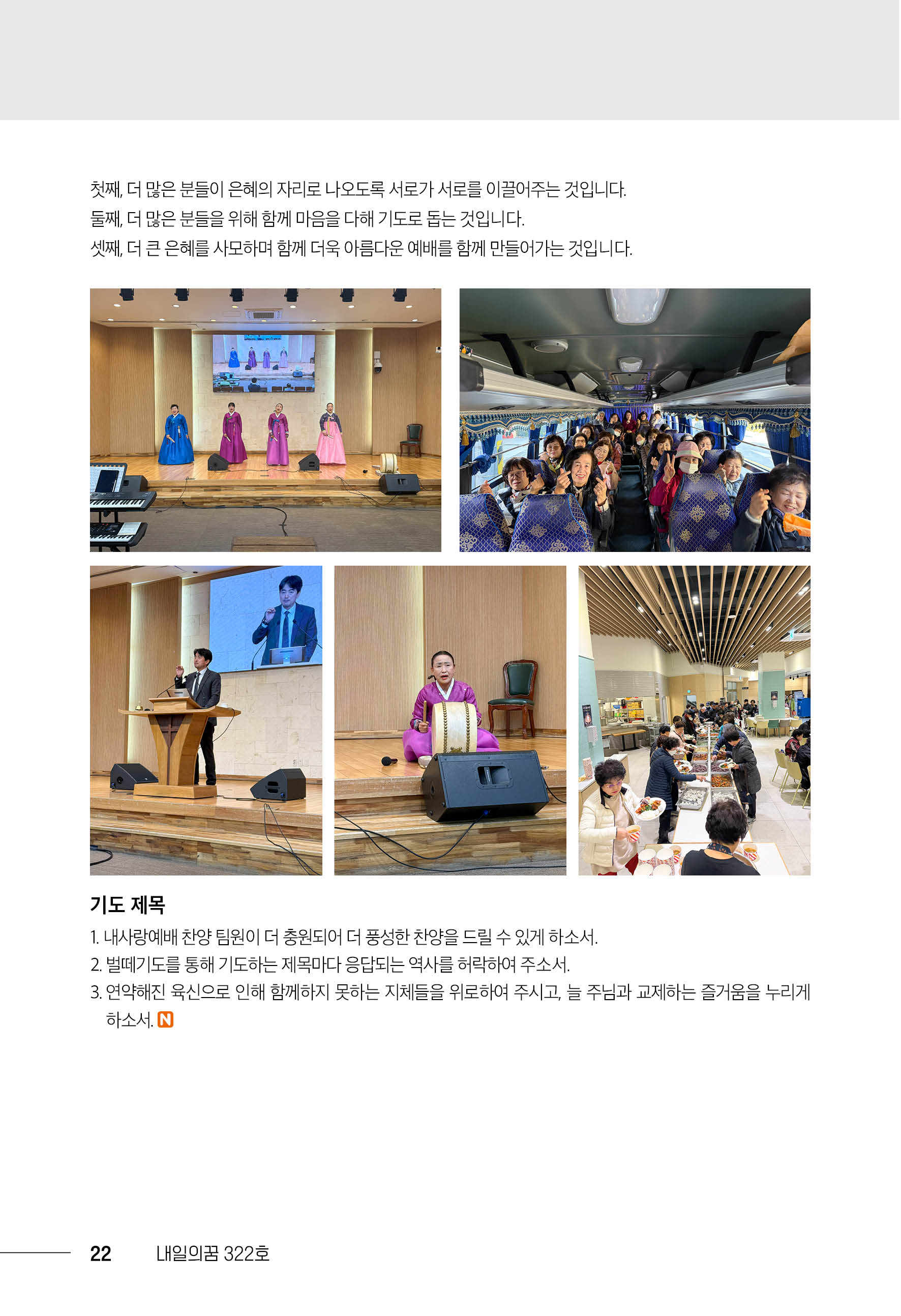 202512_내일의꿈(322)22.jpg