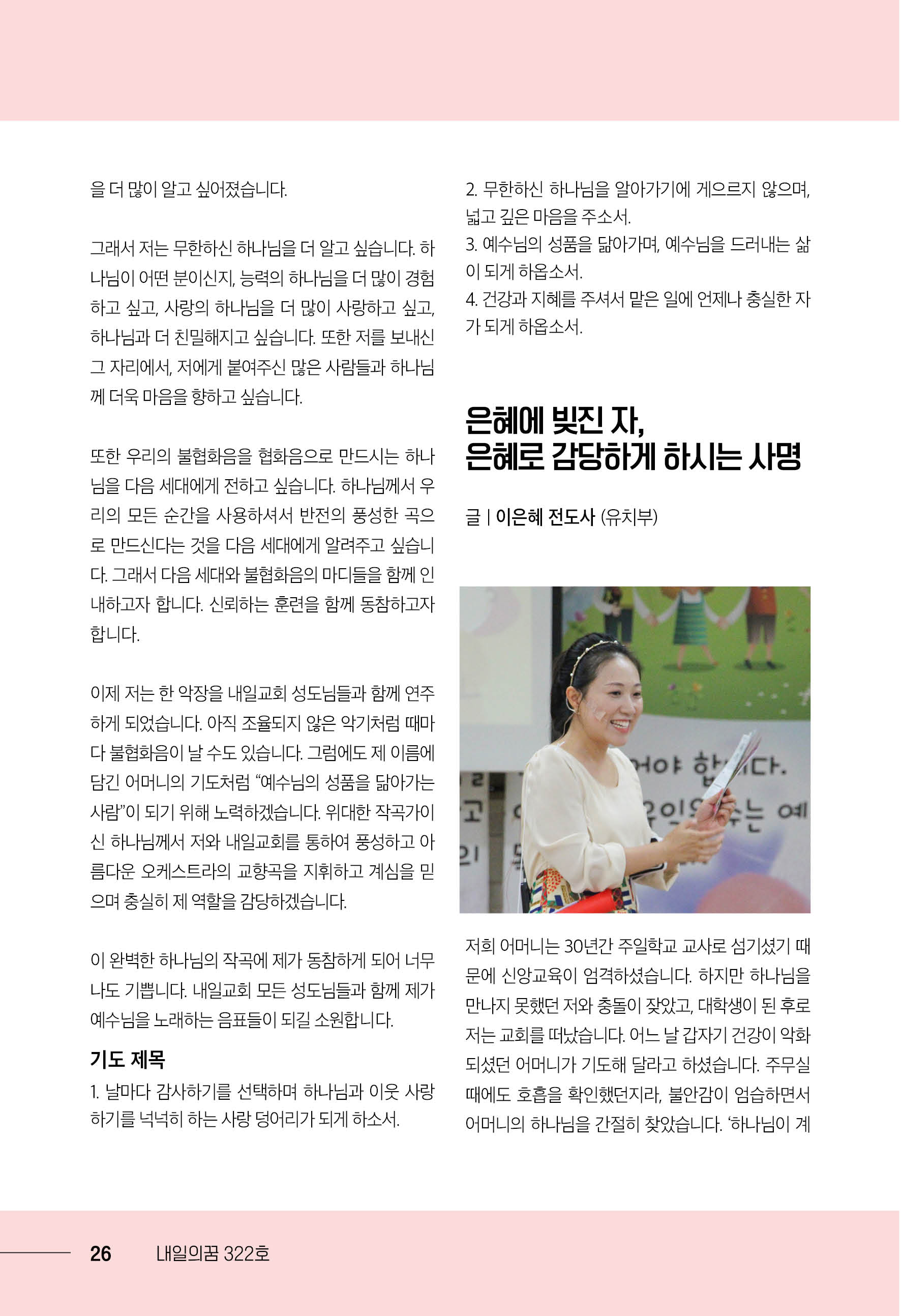 202512_내일의꿈(322)26.jpg