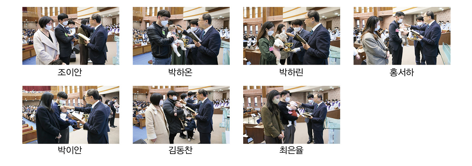 유아세례.jpg