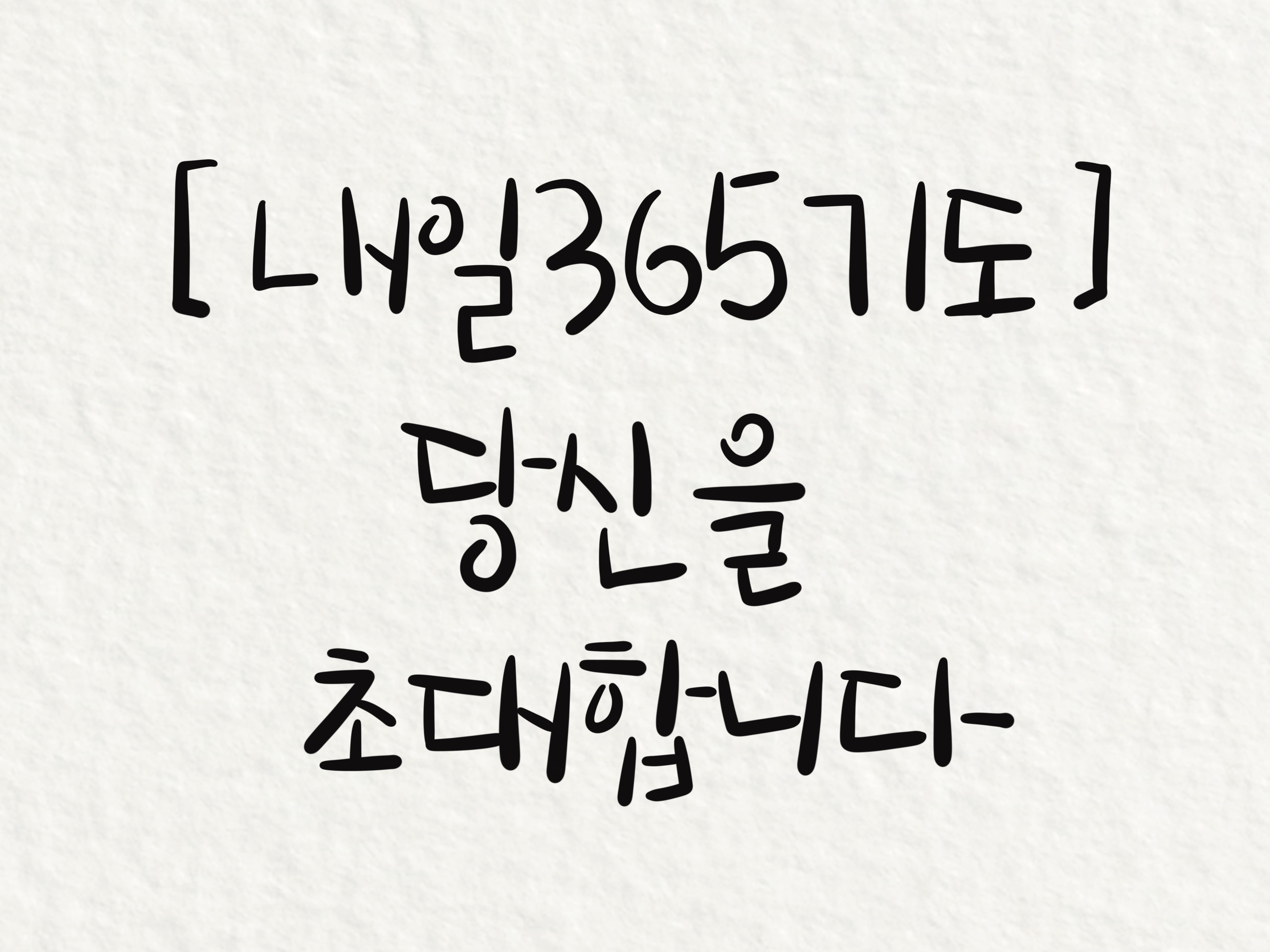 KakaoTalk_20220127_120221736.jpg