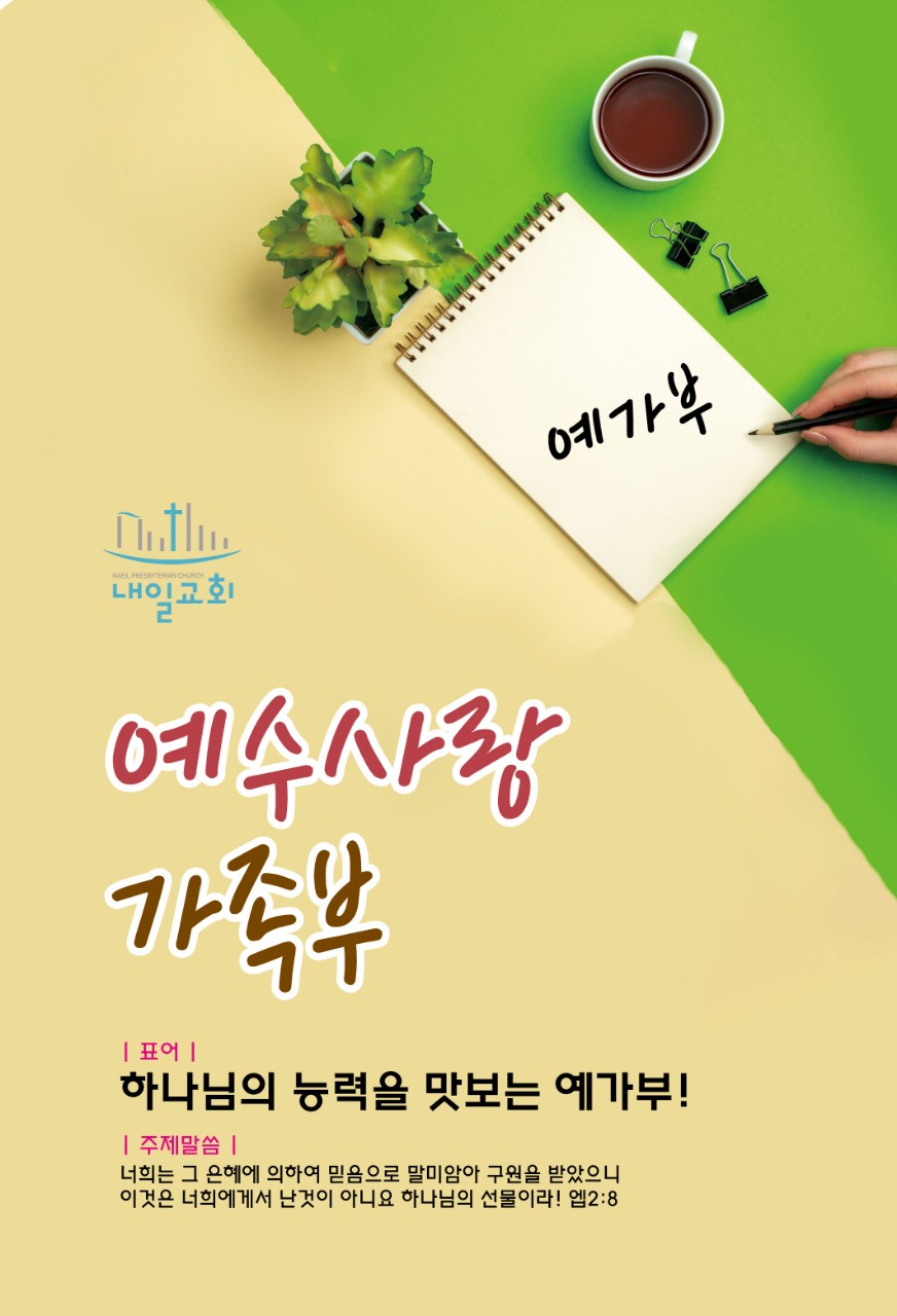 KakaoTalk_20220607_122216057.jpg