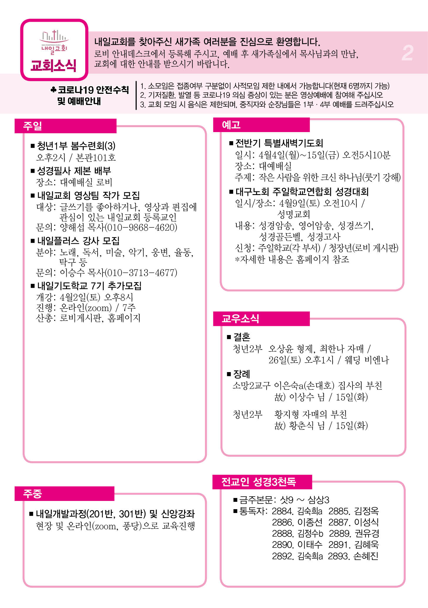 주보2.jpg