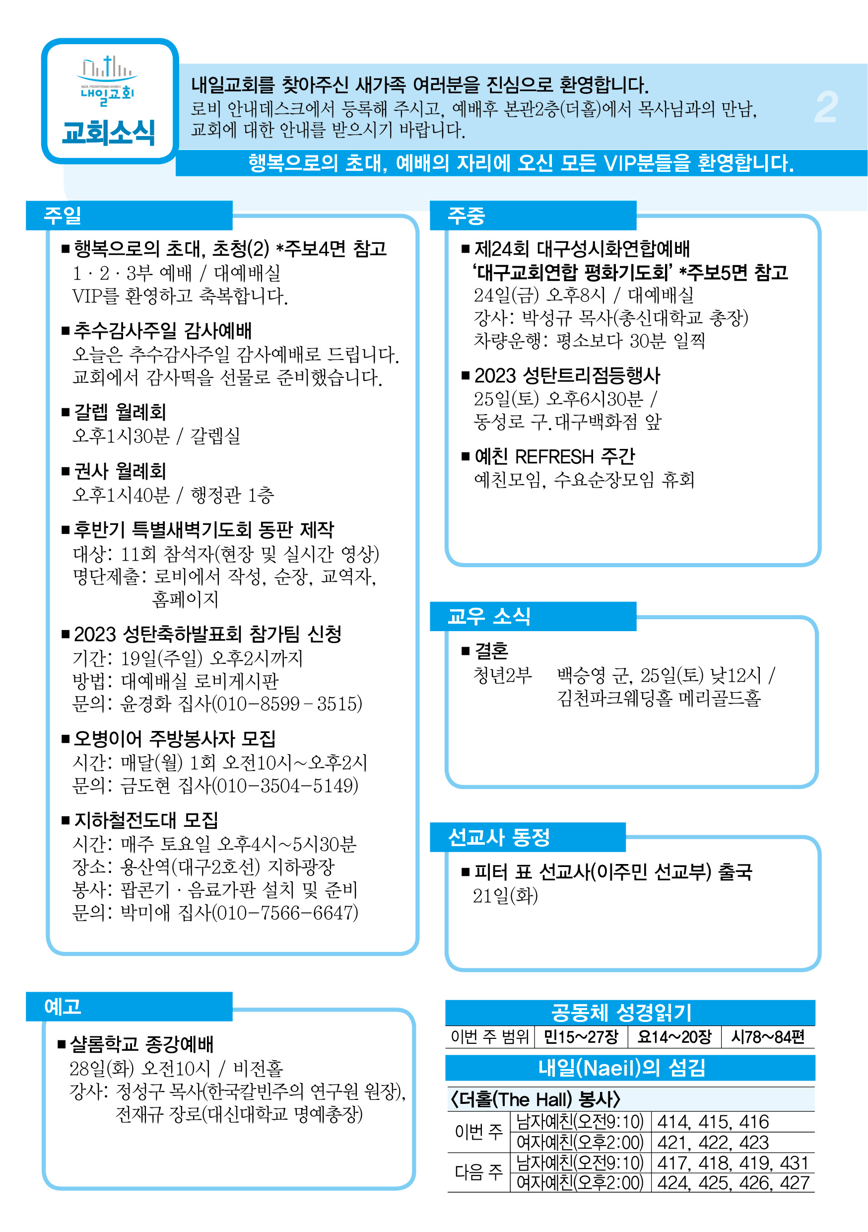 주보2.jpg