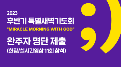 [RS]20231117_notice.png