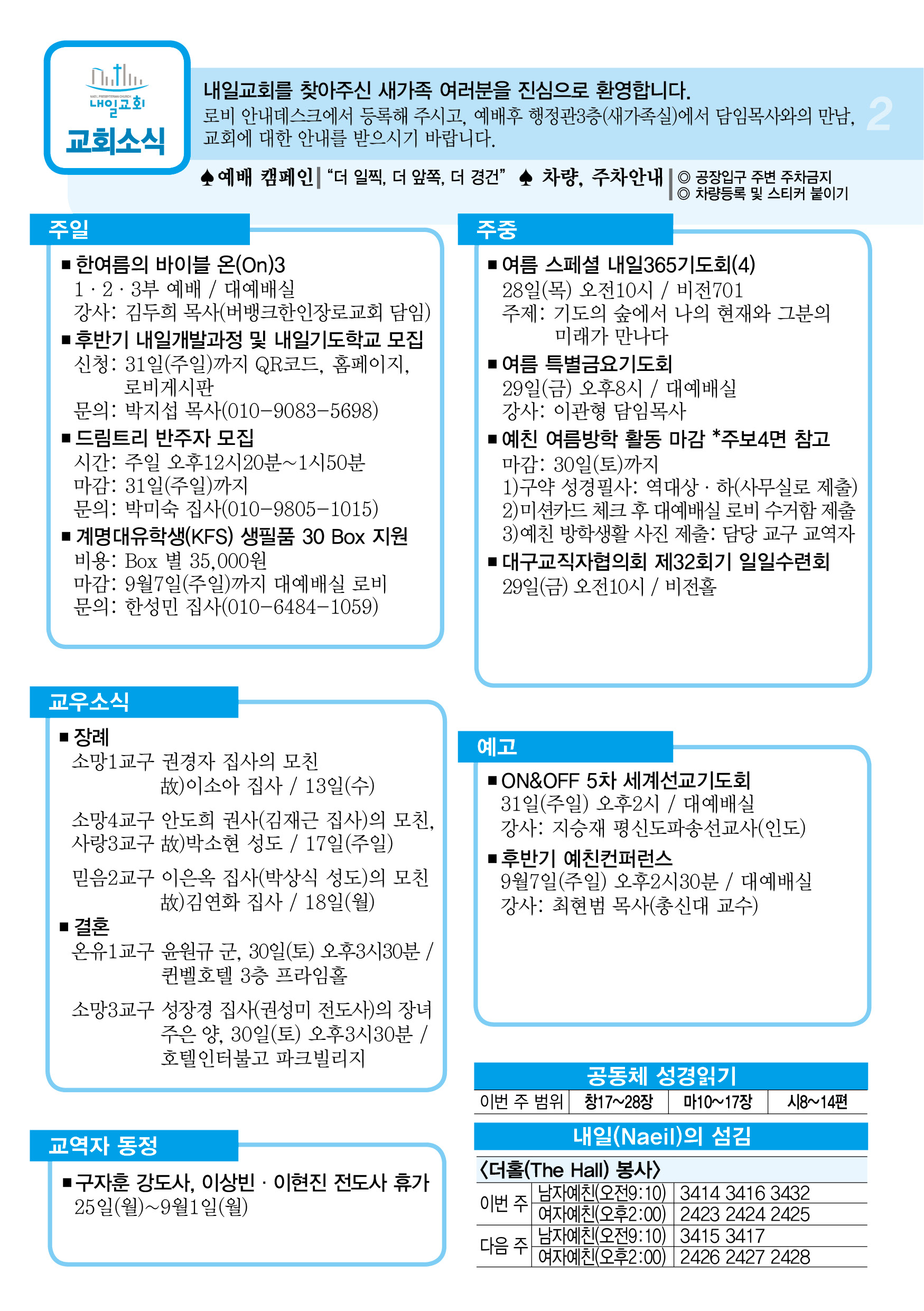 주보2.jpg