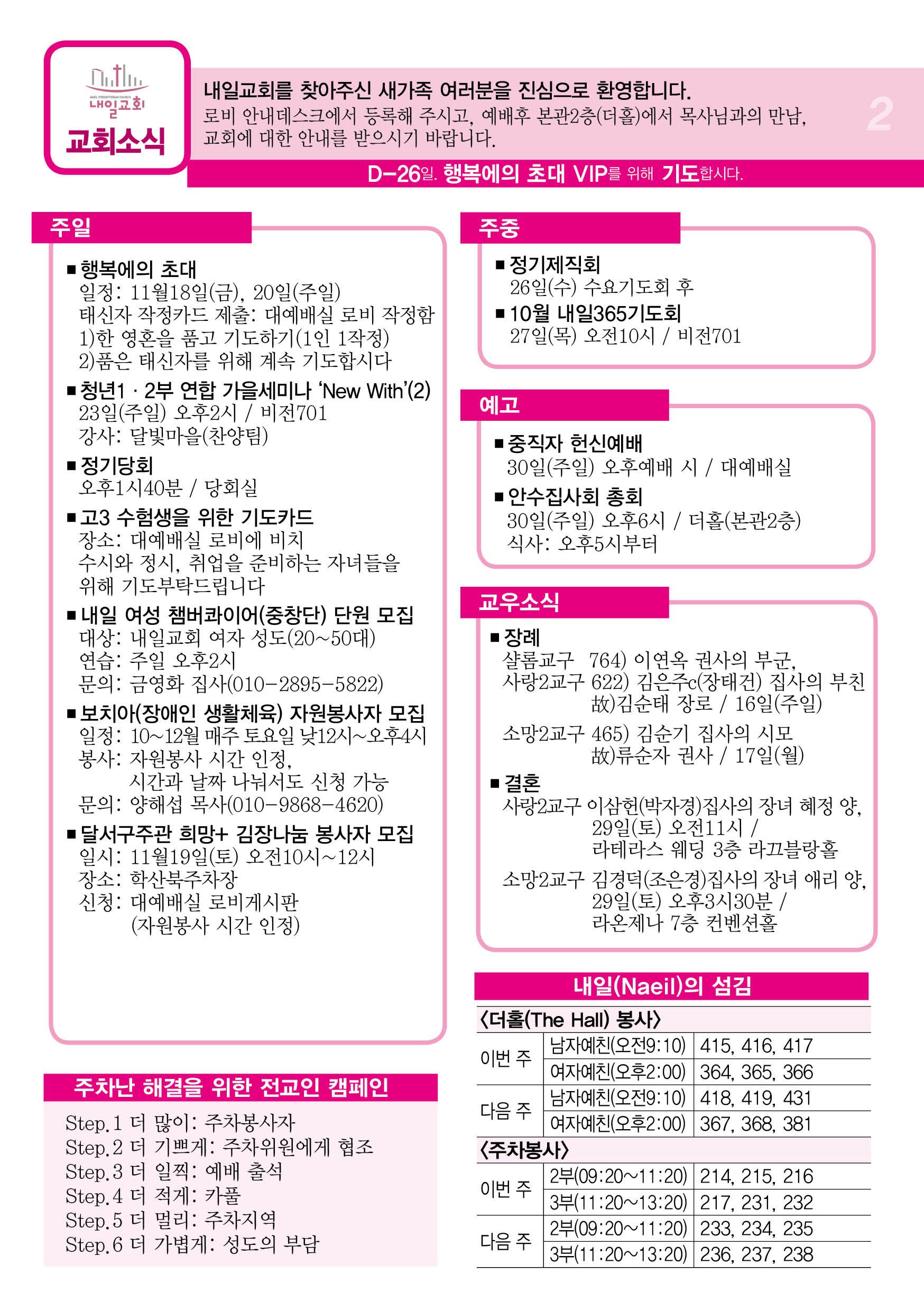 주보2.jpg