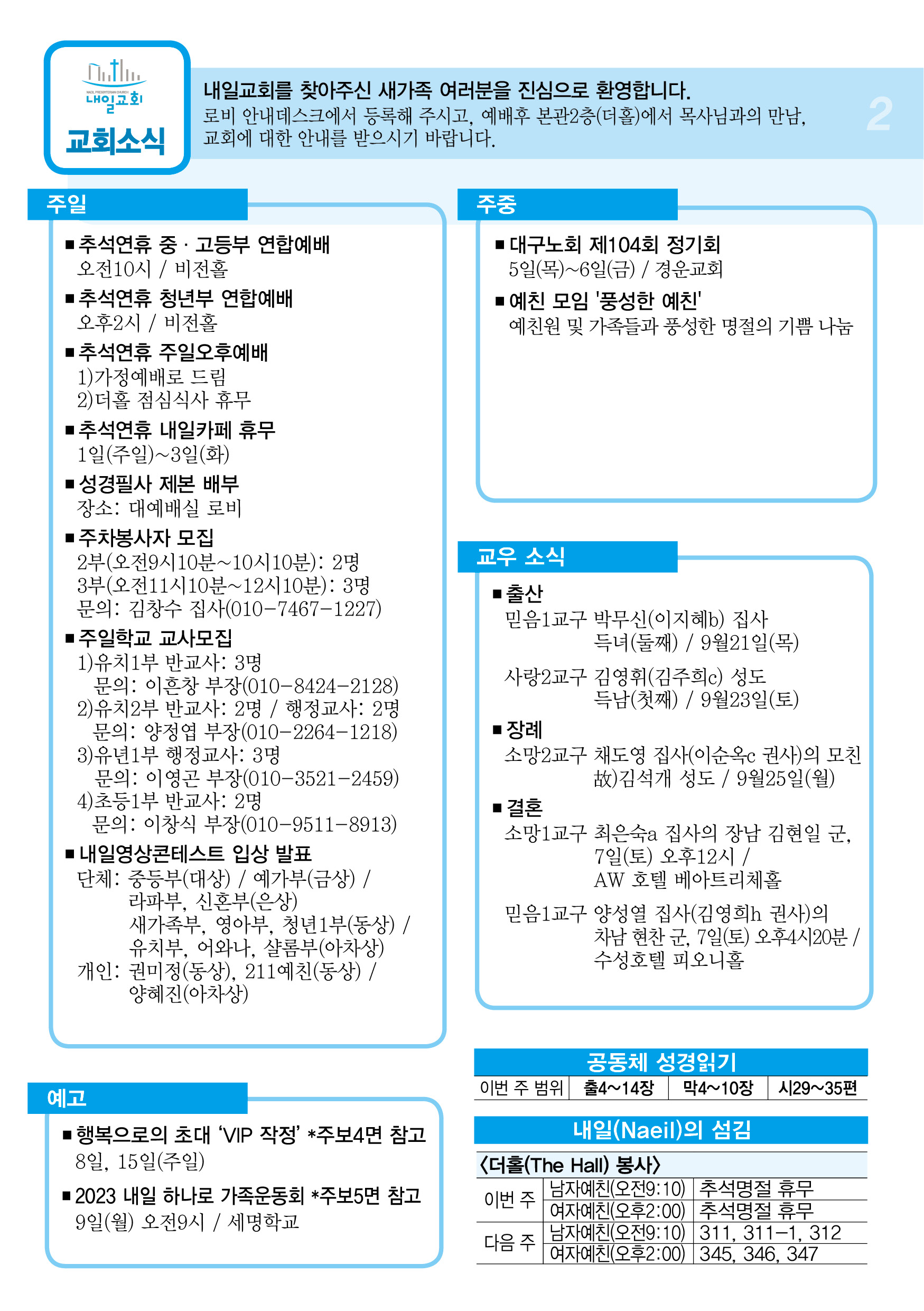 주보2.jpg