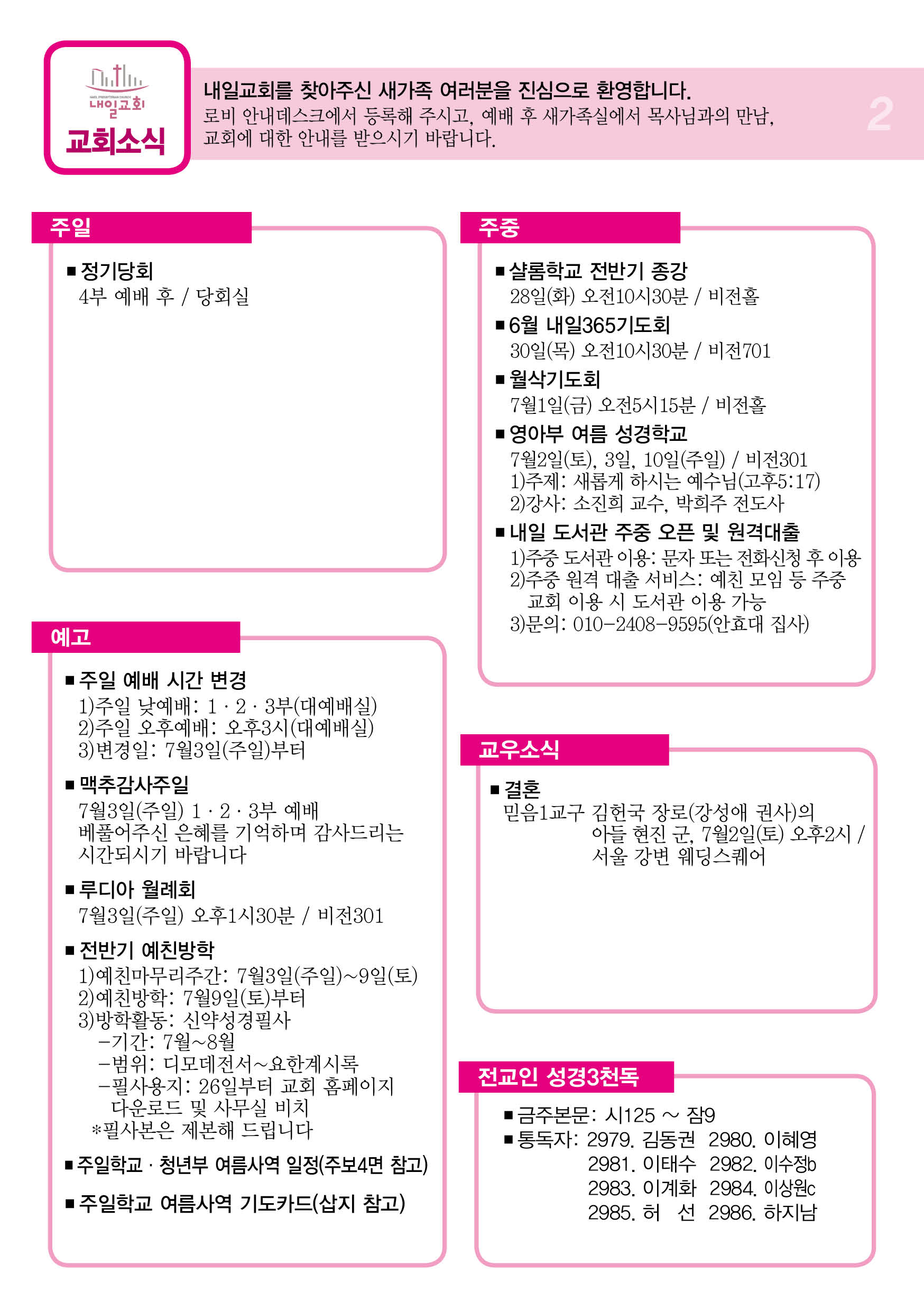 주보2.jpg