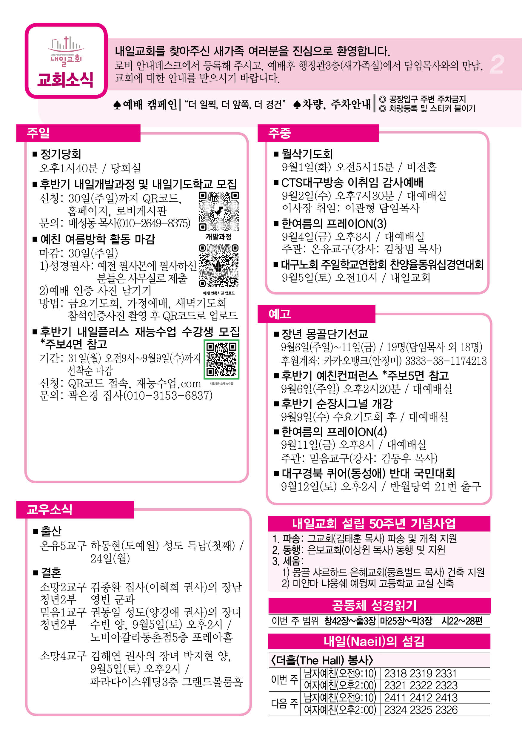 주보2.jpg