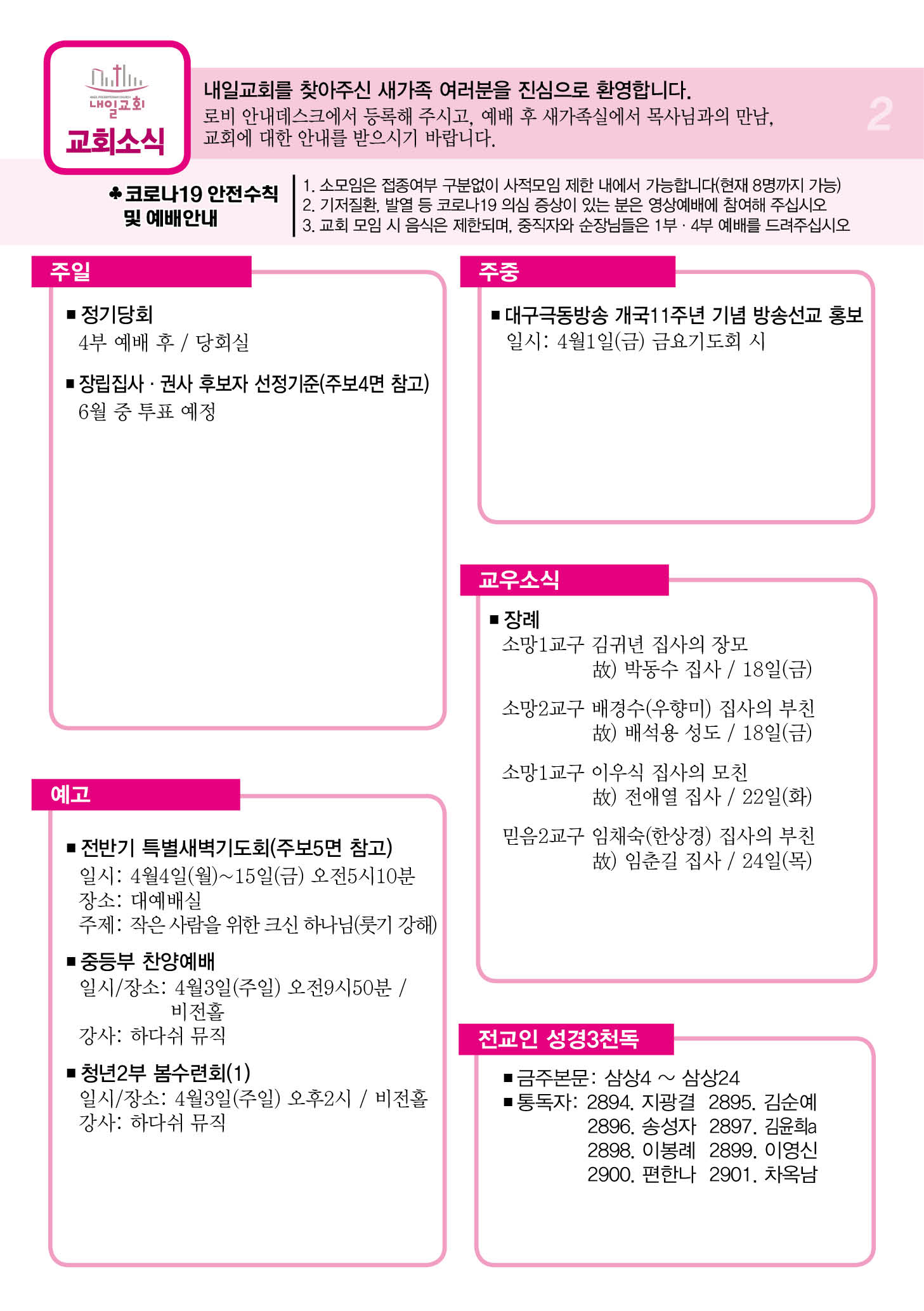 주보2.jpg