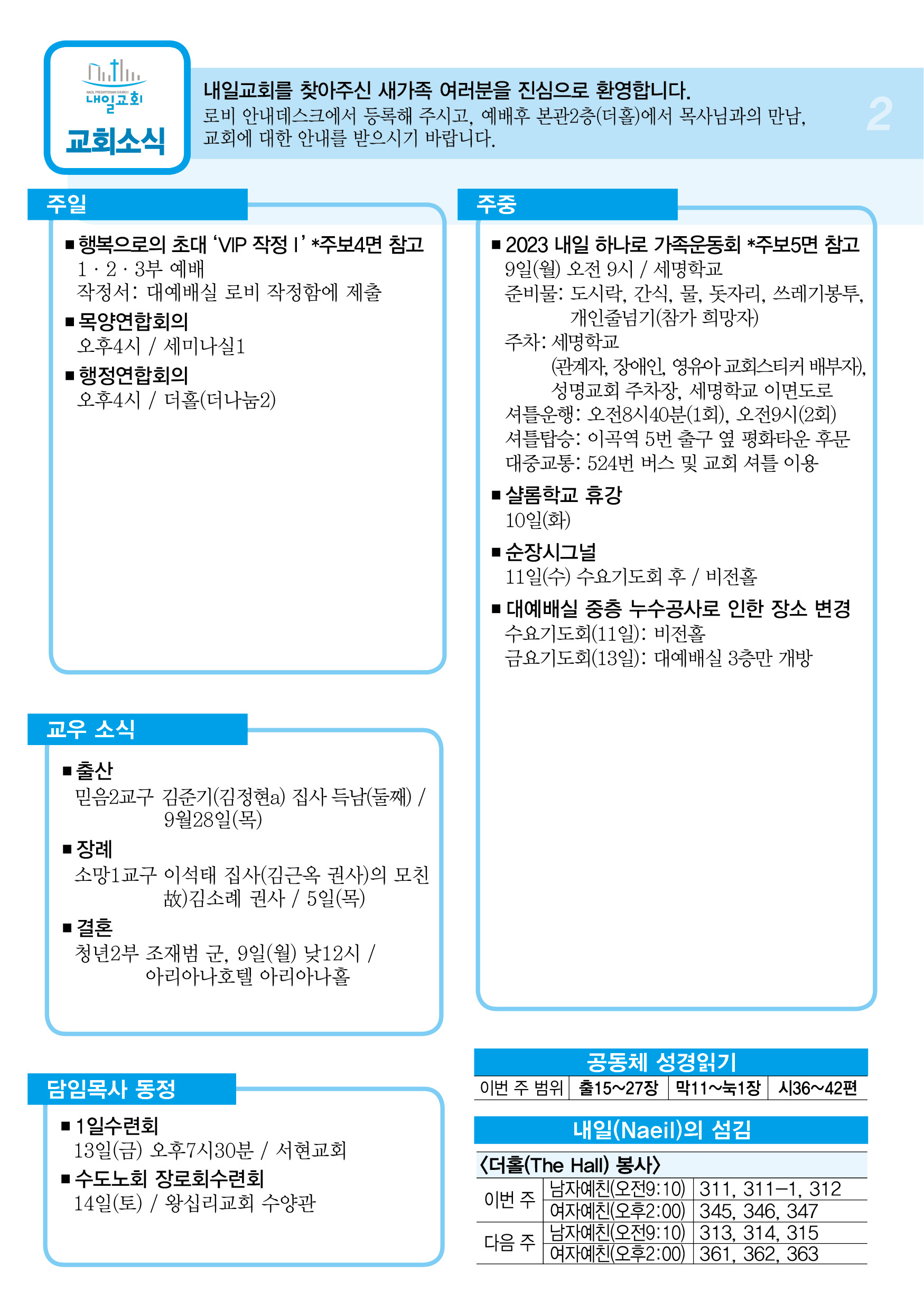 주보2.jpg